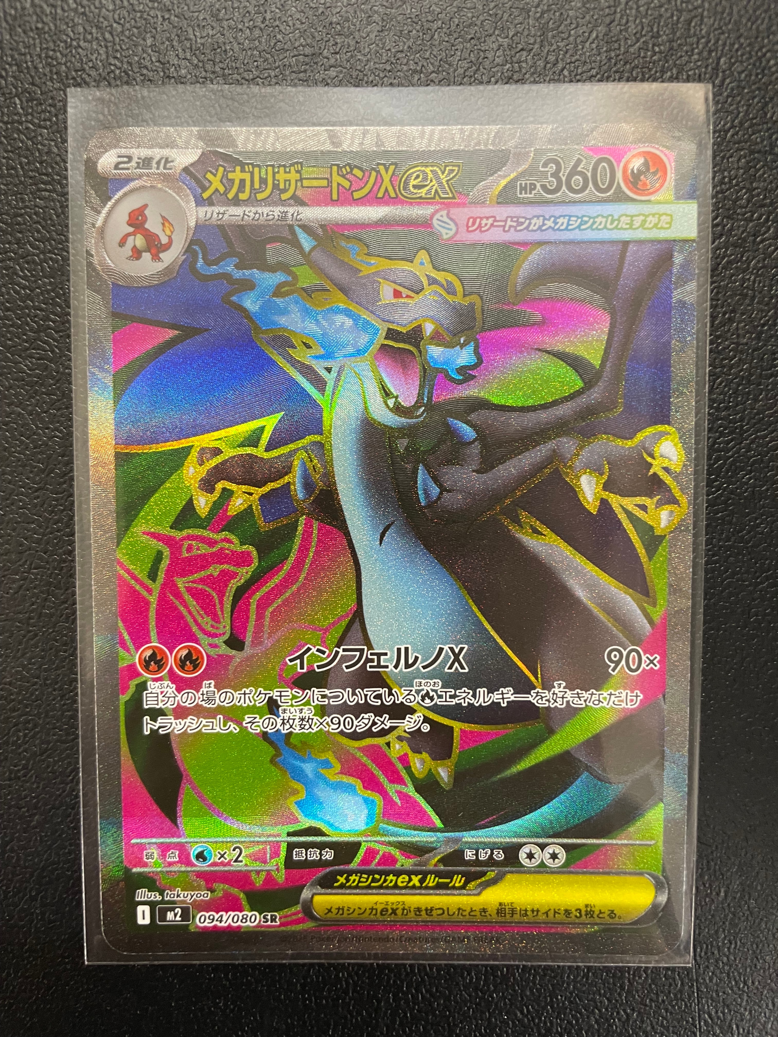 PSA10】ドンファン: プロモ [S8a-P 019](プロモカードパック 25th