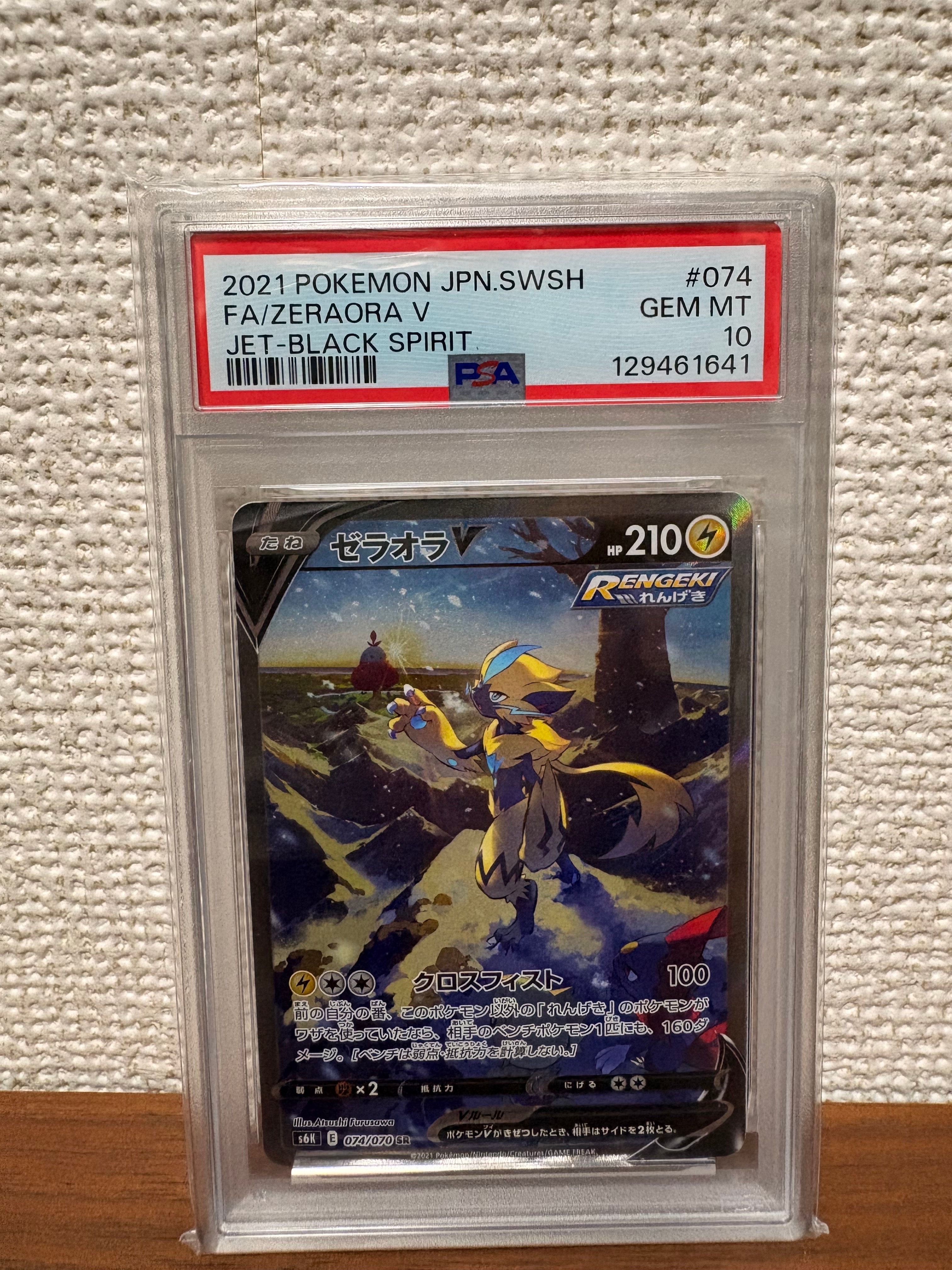 カリン[XY-BEST 183/171](ハイクラスパック「THE BEST OF XY」)の新品