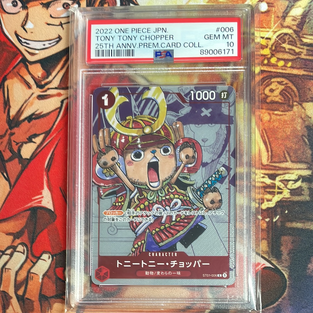 Tony Tony Chopper C Parallel [ST01-006] (Premium Card Collection 25th Anniversary Editionl)