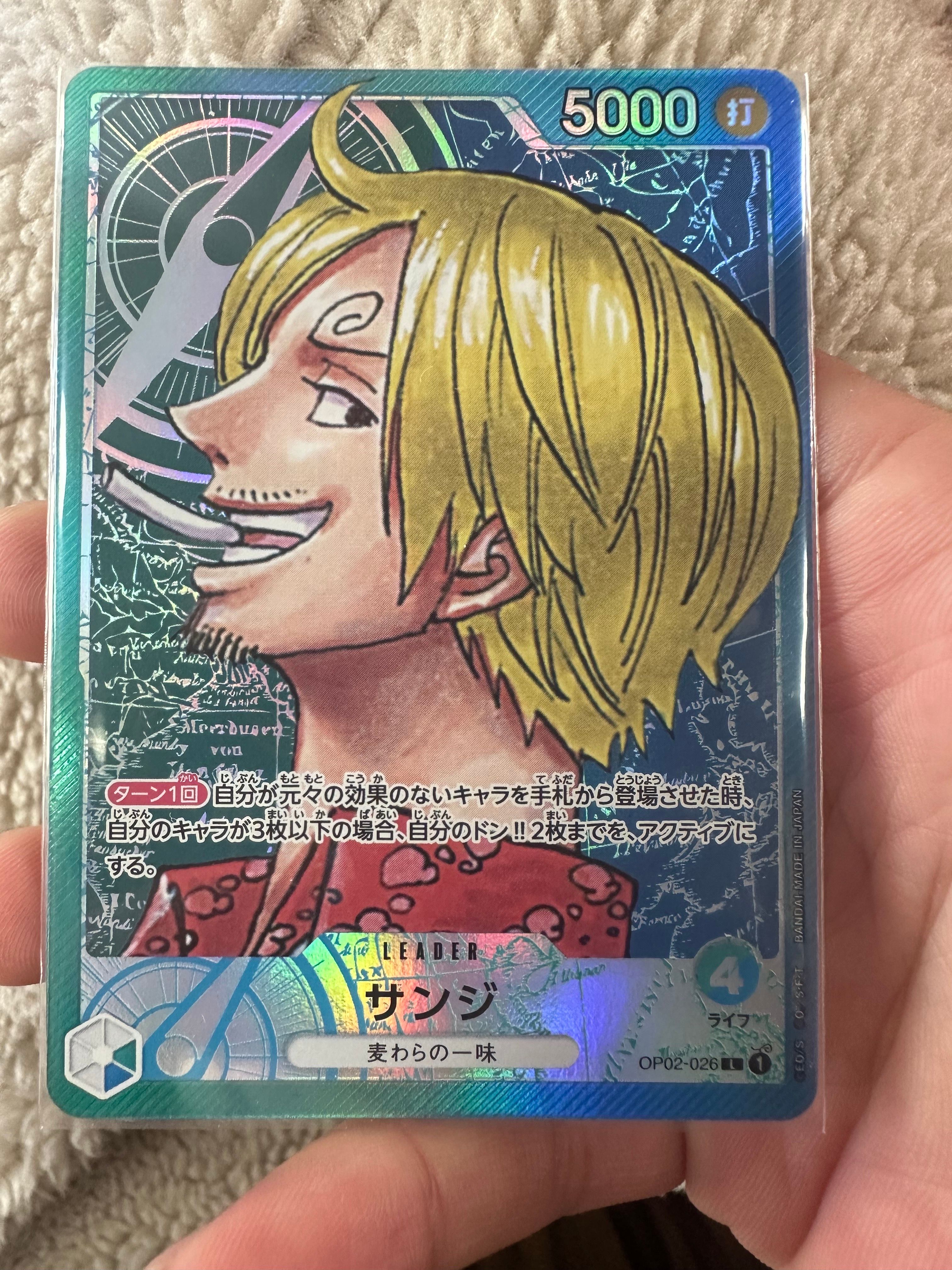 サンジ L-P [OP02-026] (ブースターパック頂上決戦)