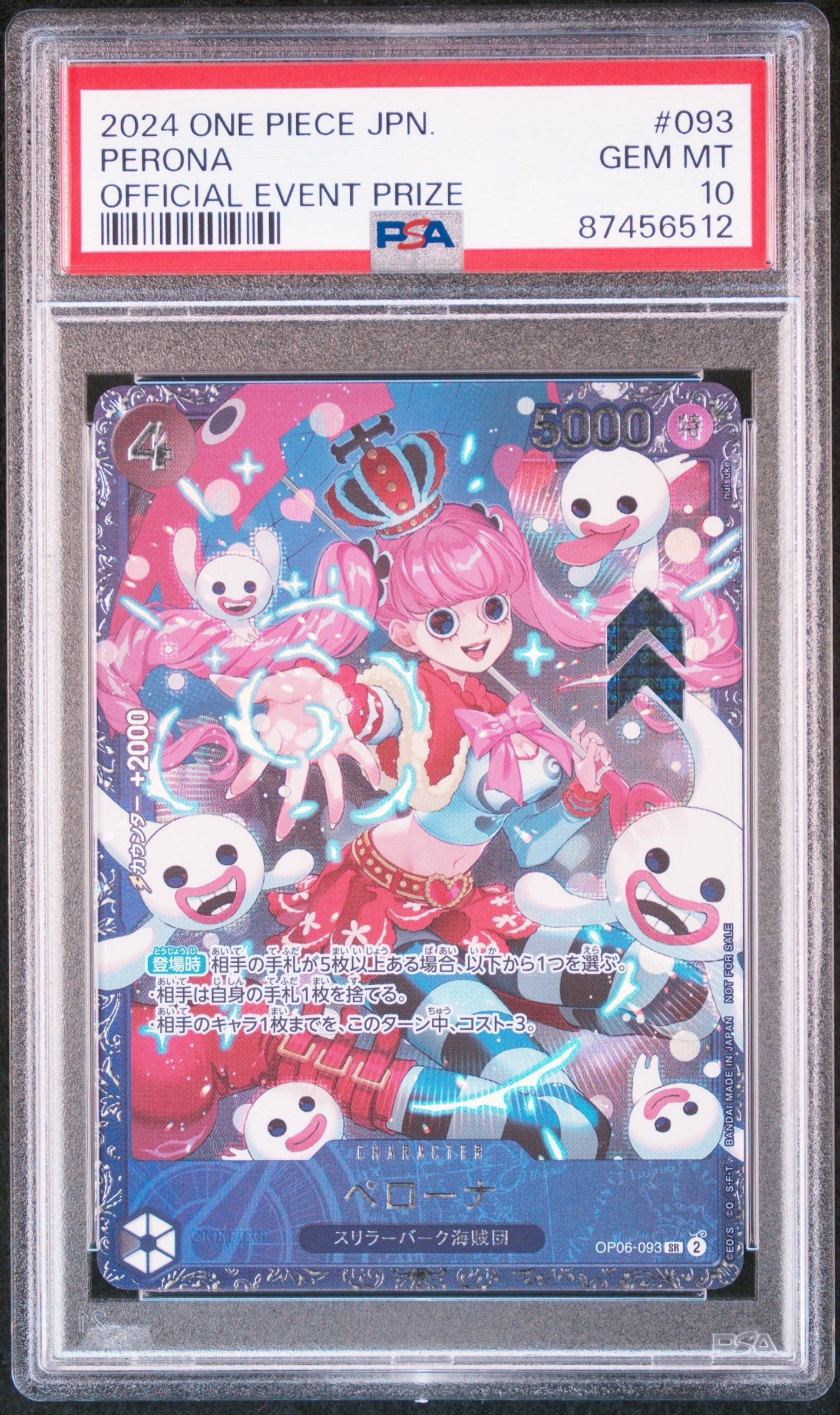 ペローナ SR [OP06-093] (フラッグシップバトル ベスト8記念品) for Japan