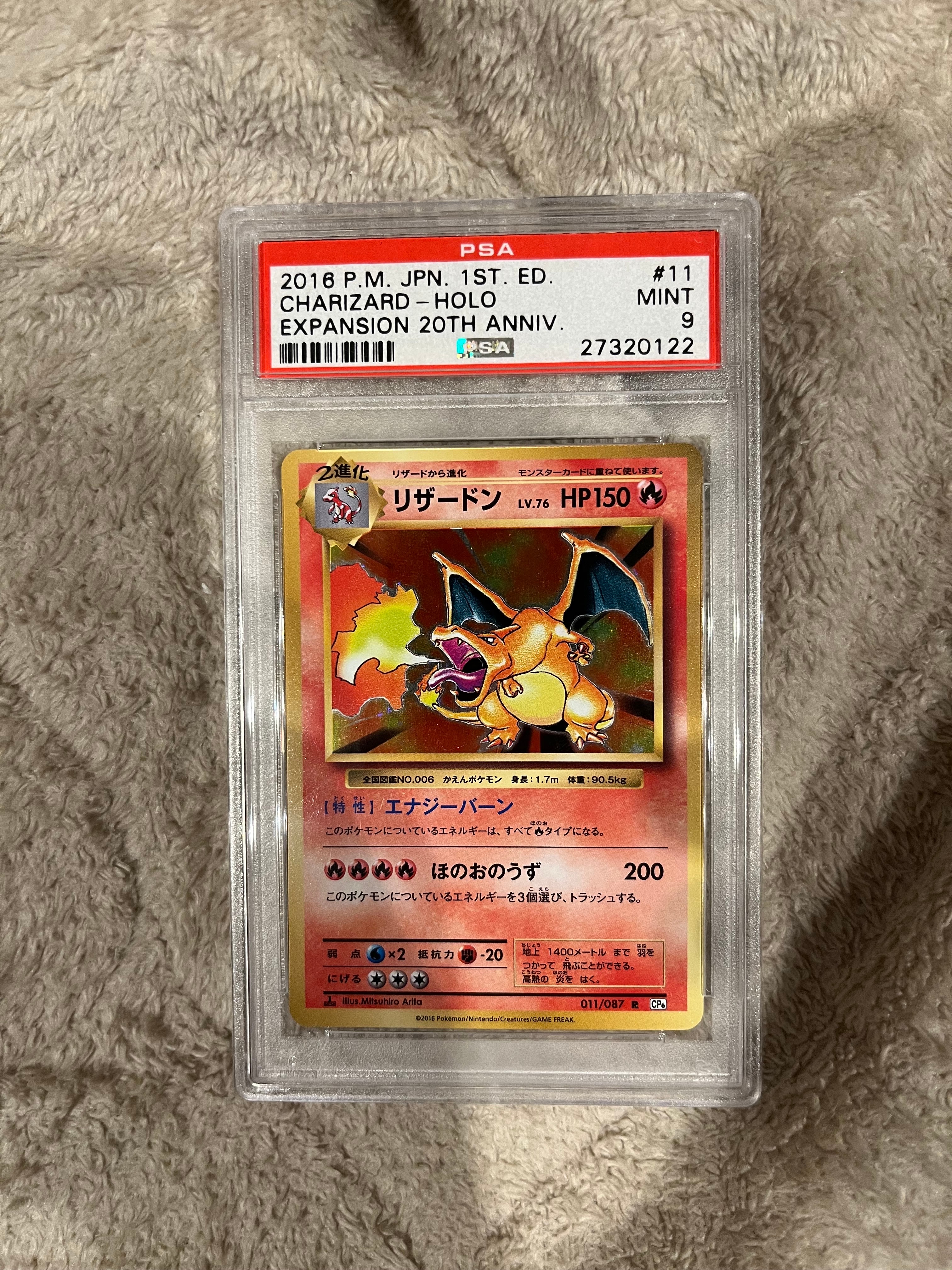 PSA10】ピカチュウ C [SM10a 009/054](強化拡張パック「ジージーエンド