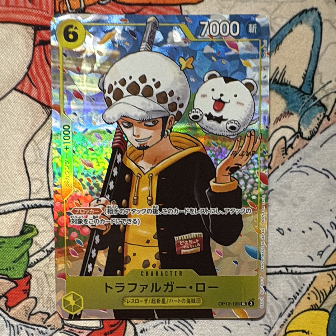 トラファルガー・ロー UC [OP12-106](プロモーションカード「ONE PIECE