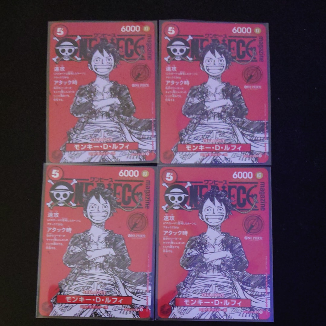 モンキー・D・ルフィ SR [ST21-014](プロモーションカード「ワンピースマガジン 特集 週刊少年ジャンプとワンピース 020」)