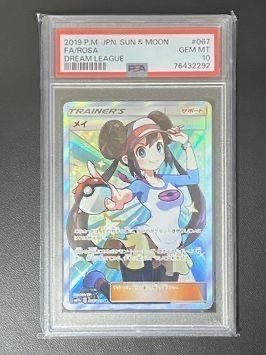 メイ SR[SM11b 067/049](強化拡張パック「ドリームリーグ」)