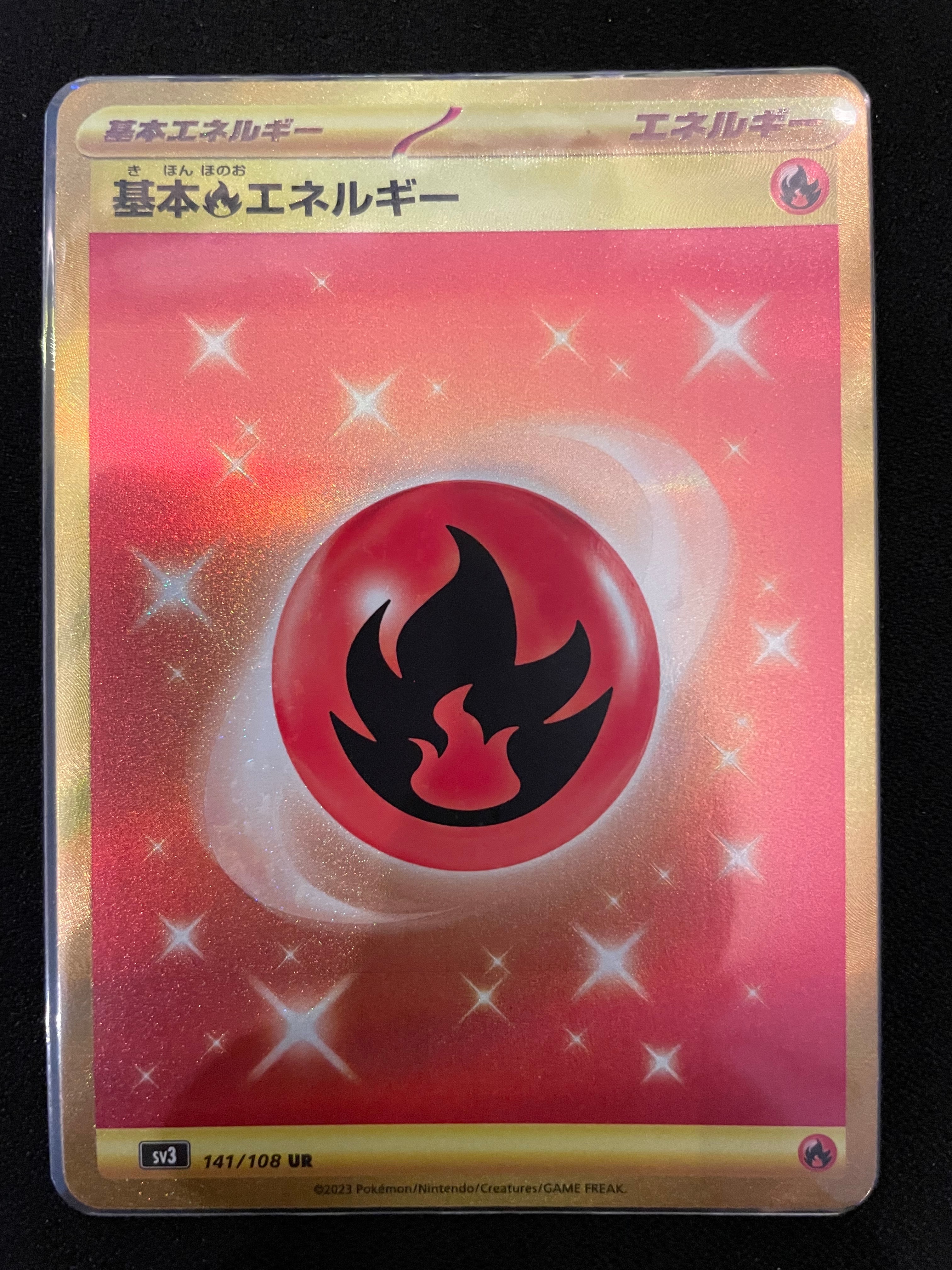 基本炎エネルギー UR[SV3 141/108](拡張パック「黒炎の支配者」)の新品
