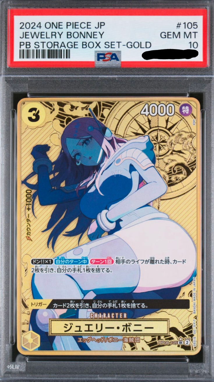 PSA10】ジュエリー・ボニー SR-P [OP08-105](プレミアムブースター