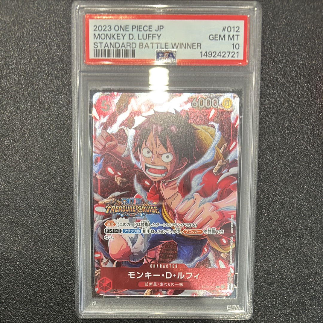 ウソップ R-P [OP01-004] (チャンピオンシップ ベスト32)の新品/中古