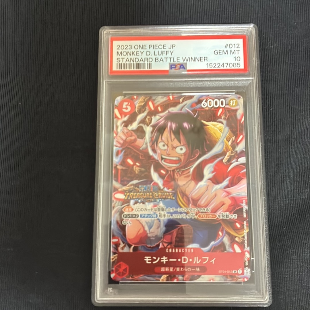 モンキー・D・ルフィ SR [ST01-012] (スタンダードバトル 優勝記念品