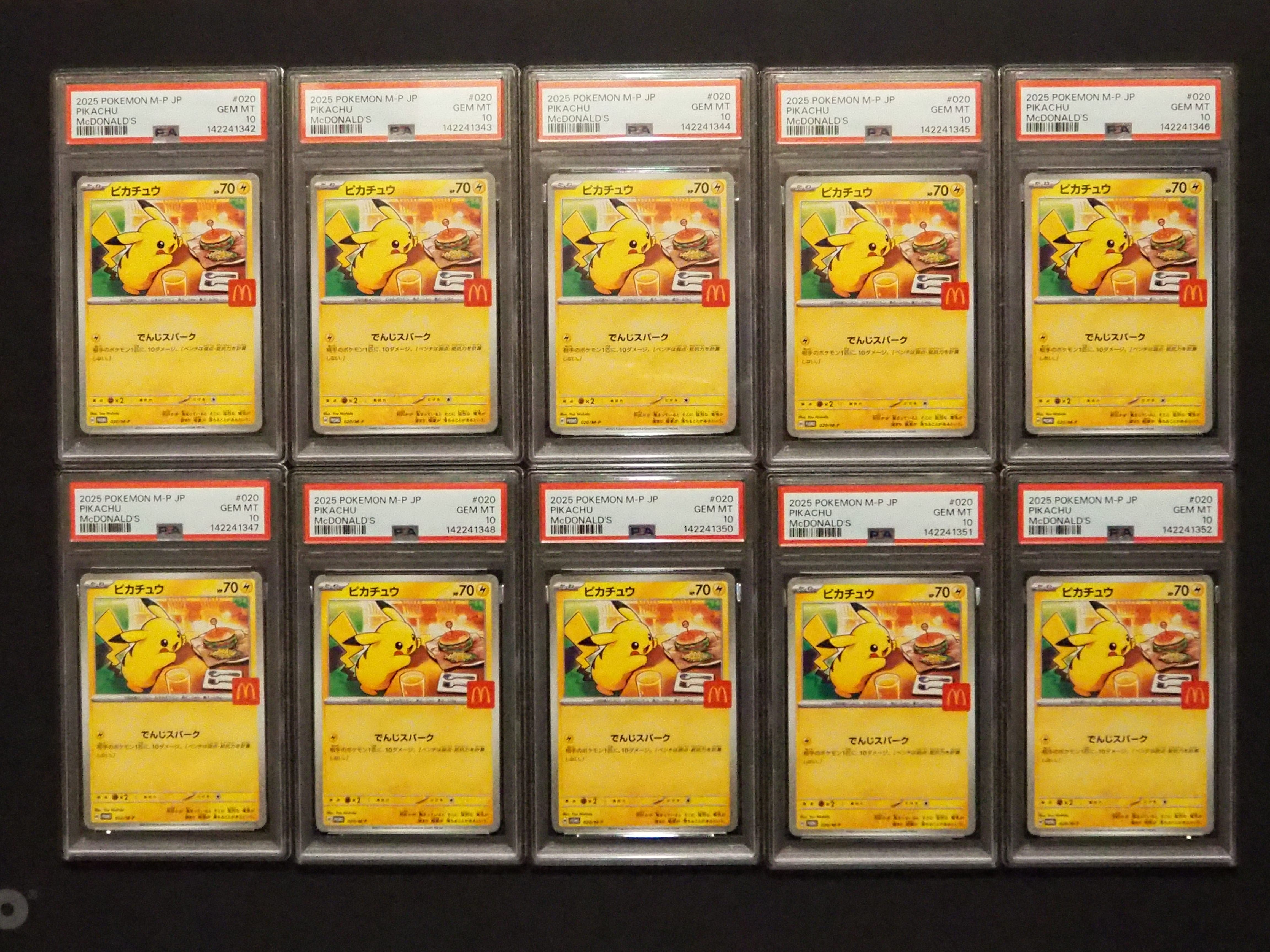 ピカチュウ P [M-P 020](プロモカードパック「マクドナルド ハッピーセット2025」)