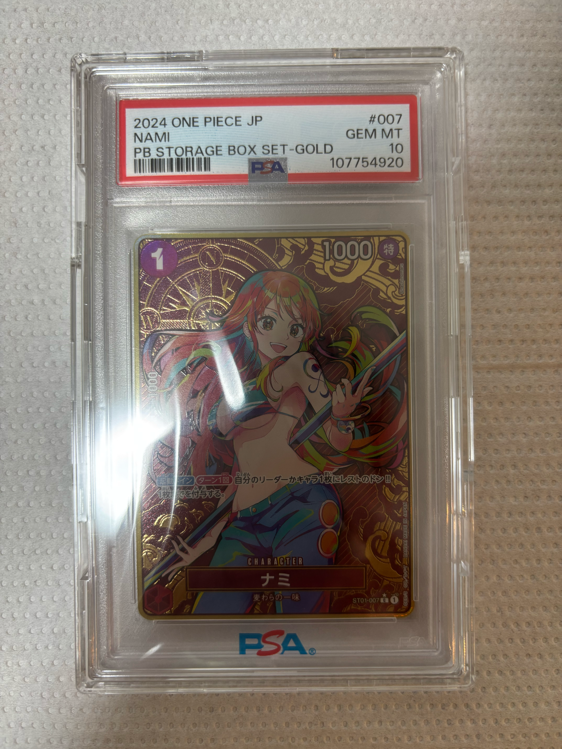 PSA10】ナミ C-P [ST01-007](プレミアムブースター「ONE PIECE CARD