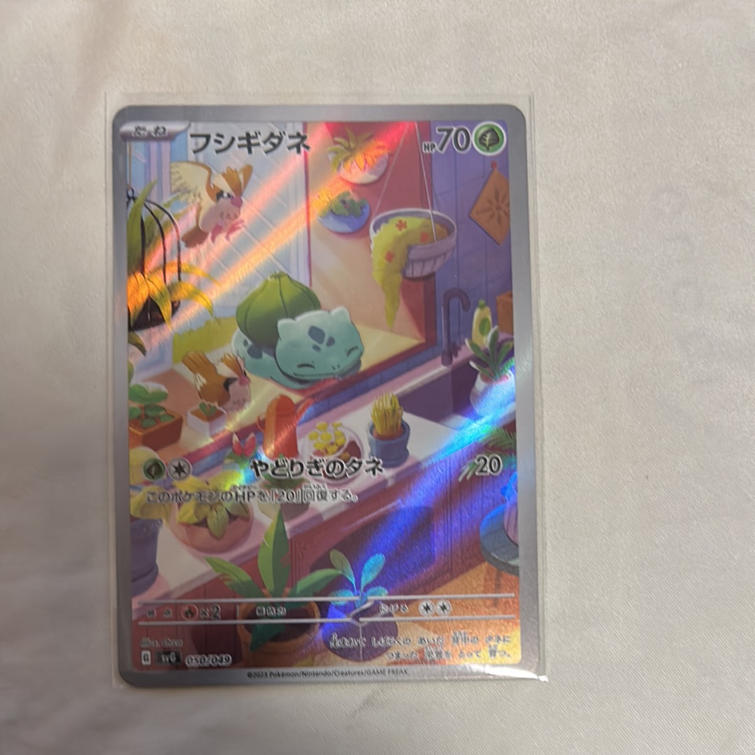スペシャルデッキセット　ゼニガメ フシギダネ　AR 052/049 050/ スペシャルデッキセット ゼニガメ フシギダネ AR 052/049 050/ - メルカリ