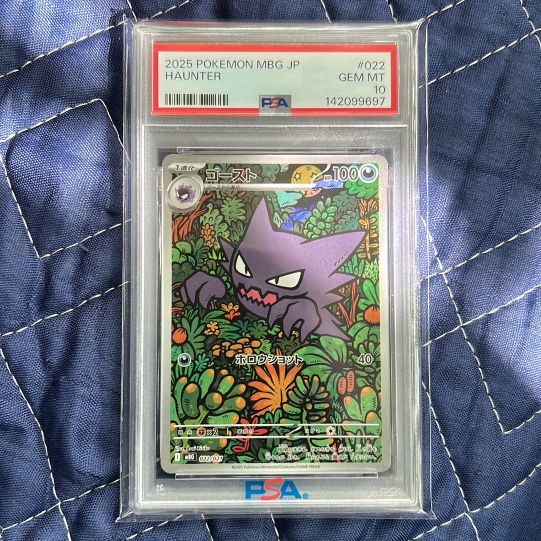 PSA10】ゴースト [MBG 022/021](スターターセットMEGA「メガゲンガーex