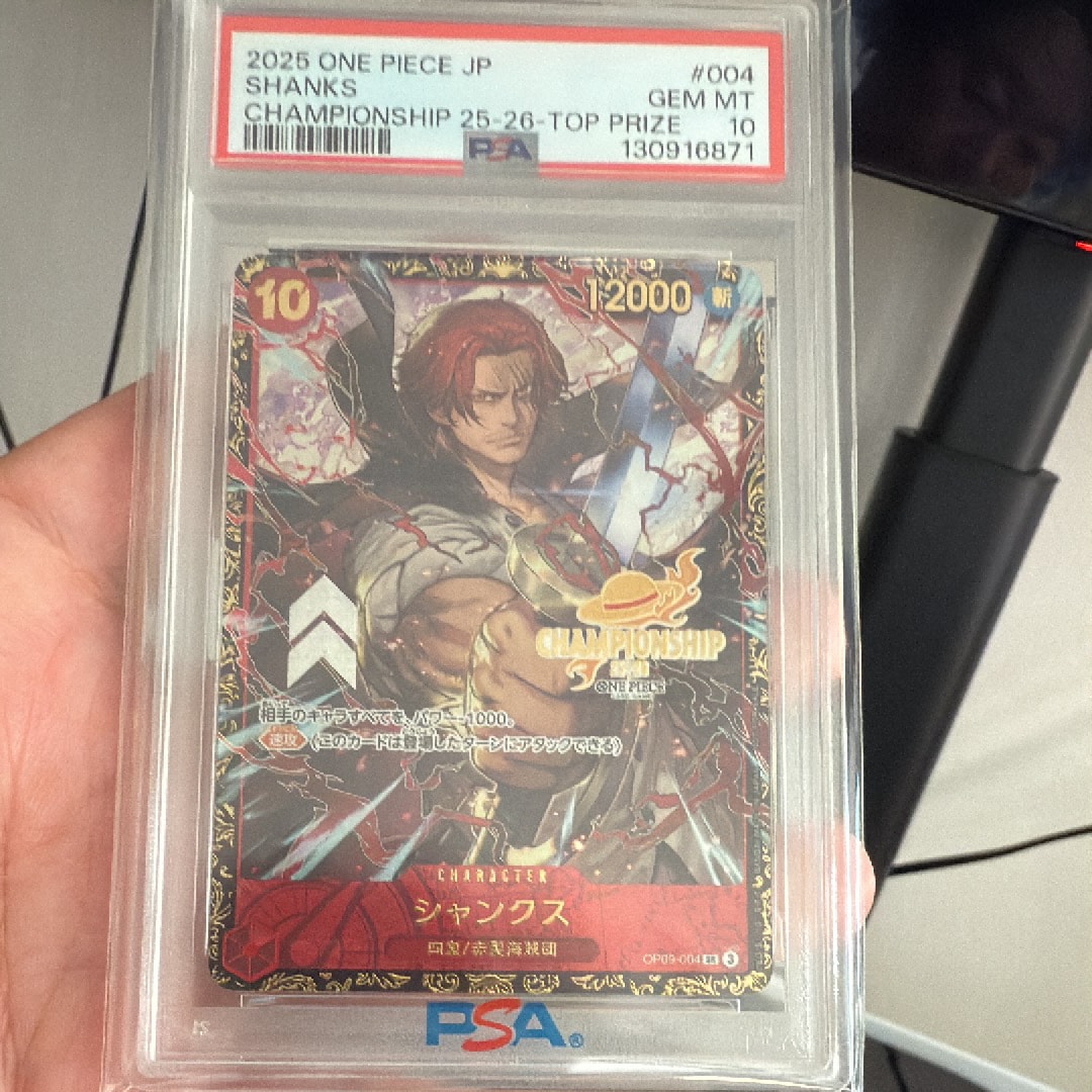 シャンクス SR : 決勝大会ベスト32 [OP09-004](プロモーションカード「チャンピオンシップ2025」)