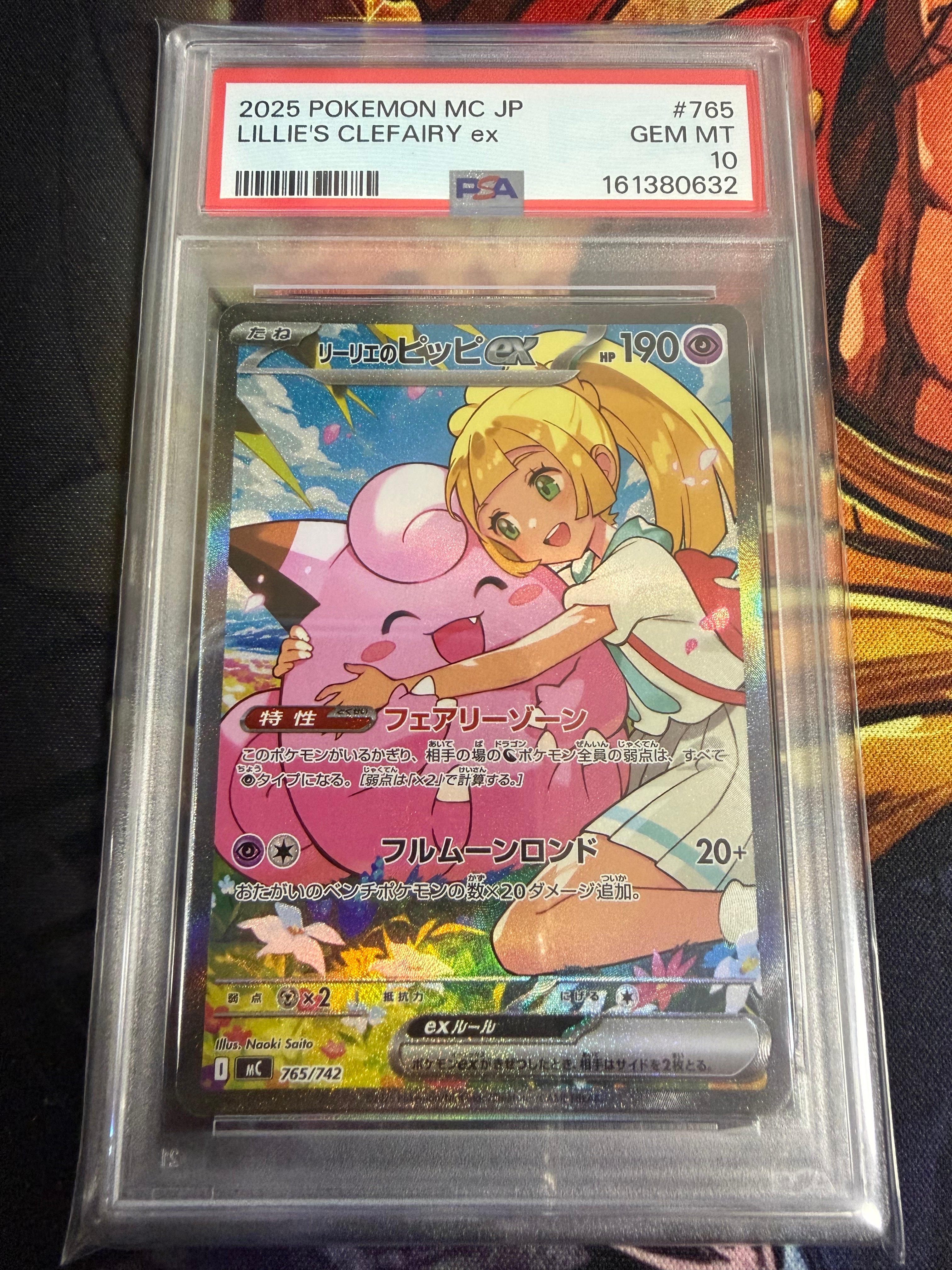 イーブイ&カビゴンGX: プロモ [SM-P 297](プロモーションカード「SM-P