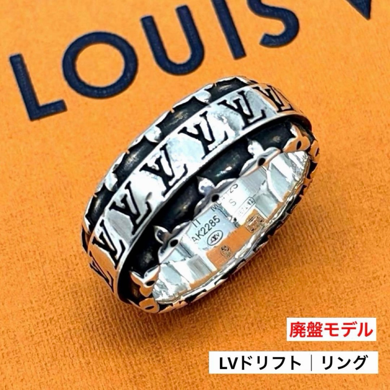 廃盤 ルイヴィトン LOUIS VUITTON LVドリフト M0412S リング 指輪 シルバー925 S 17号 モノグラム 正規品 フラワー LVロゴ 幅0.9cm いぶし加工 イタリア製 シルバーアクセサリー メンズ レディース 箱なし 本体のみ