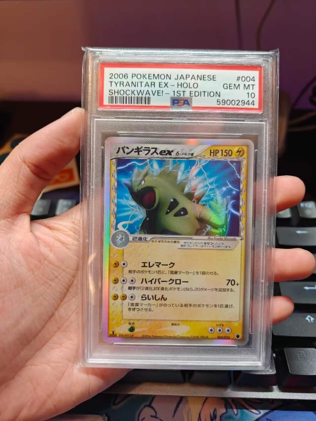 ゼニガメ AR[SV2a 170/165](強化拡張パック「ポケモンカード151」)の
