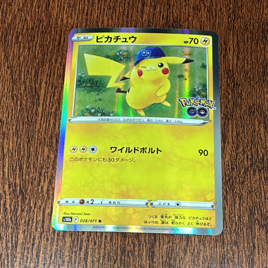 ピカチュウ R[s10b 028/071](強化拡張パック「Pokemon GO」)