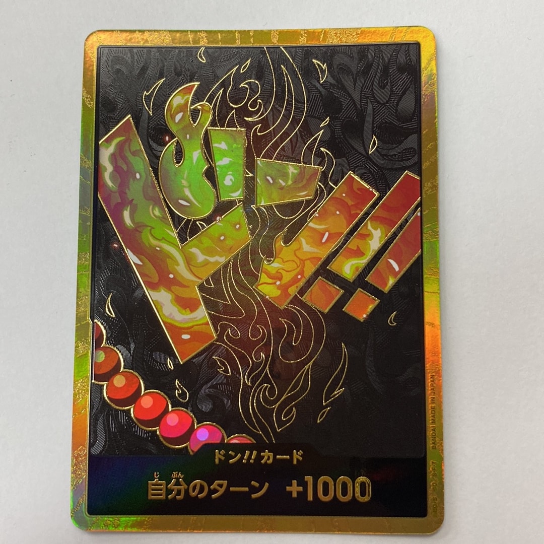 ドン!!カード : ポートガス・D・エース スーパーパラレル (プレミアム