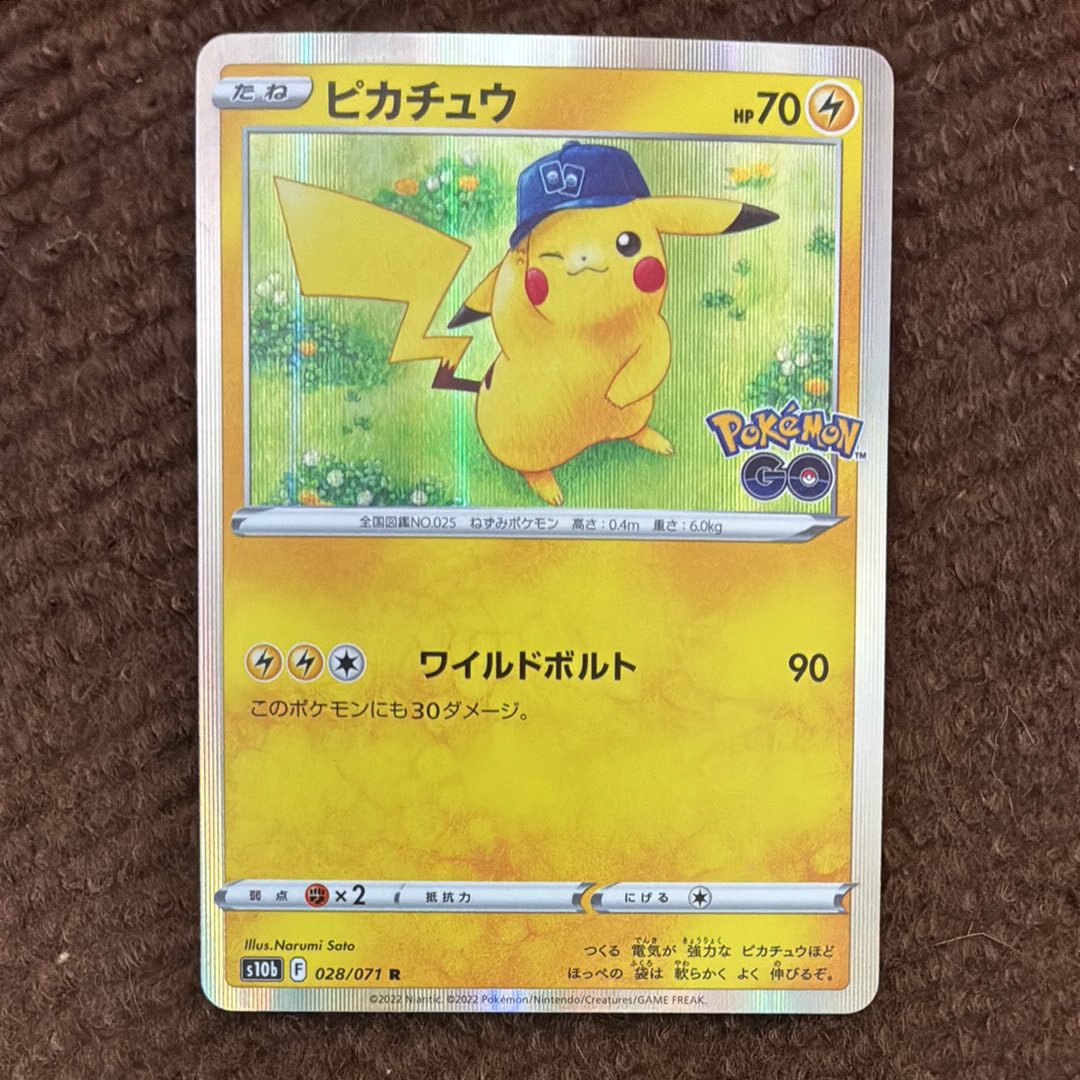 ピカチュウ R[s10b 028/071](強化拡張パック「Pokemon GO」)の新品