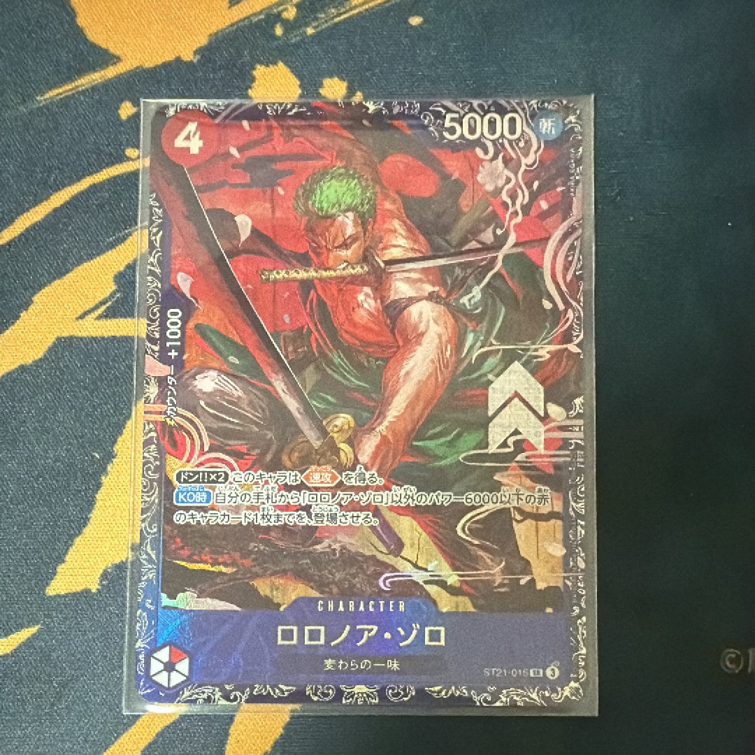 ロロノア・ゾロ SR [ST21-015](プロモーションカード「フラッグシップバトル ベスト8記念品」)