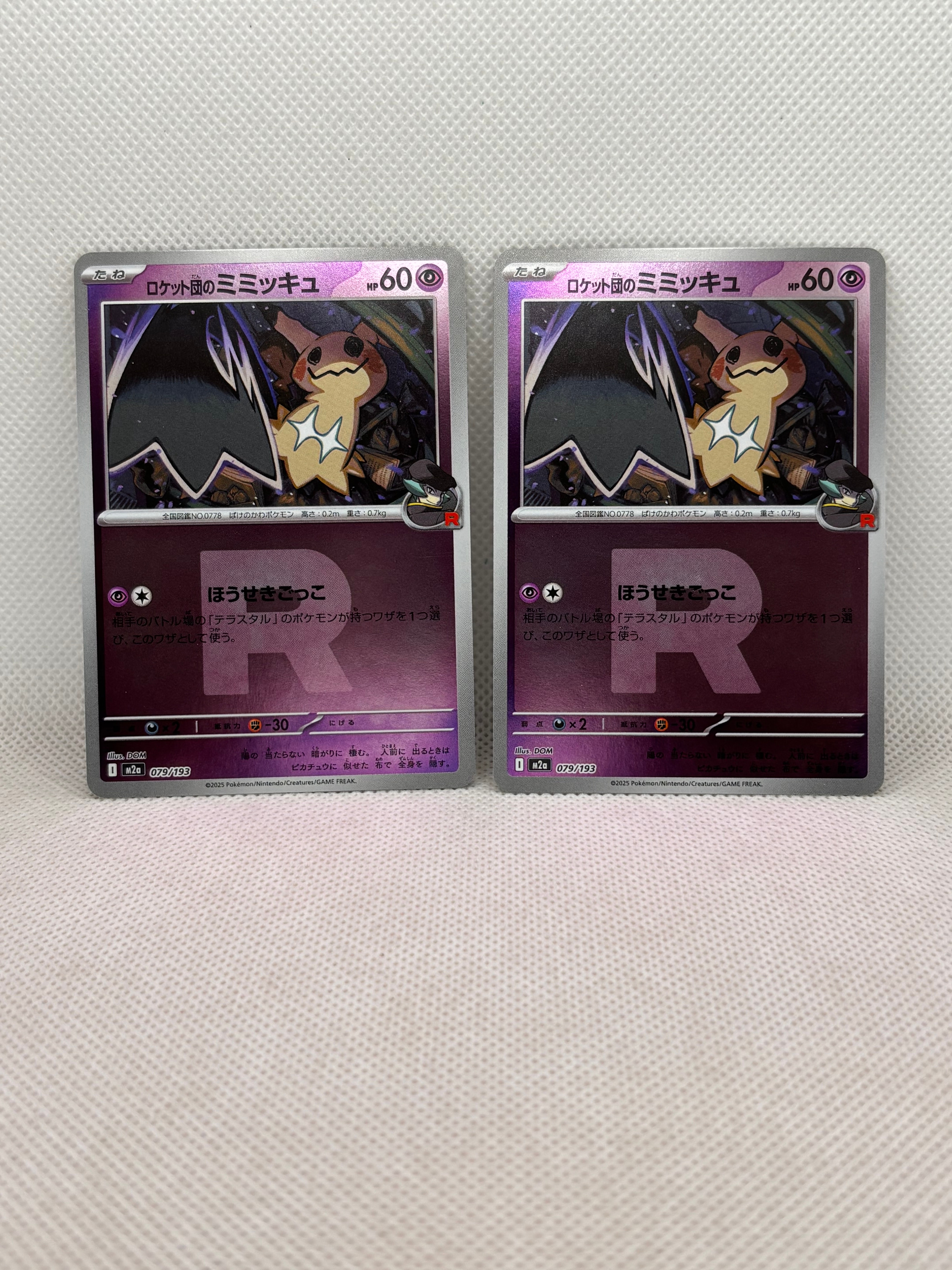 カトレア SR[S6K 080/070](拡張パック「漆黒のガイスト」)の新品/中古