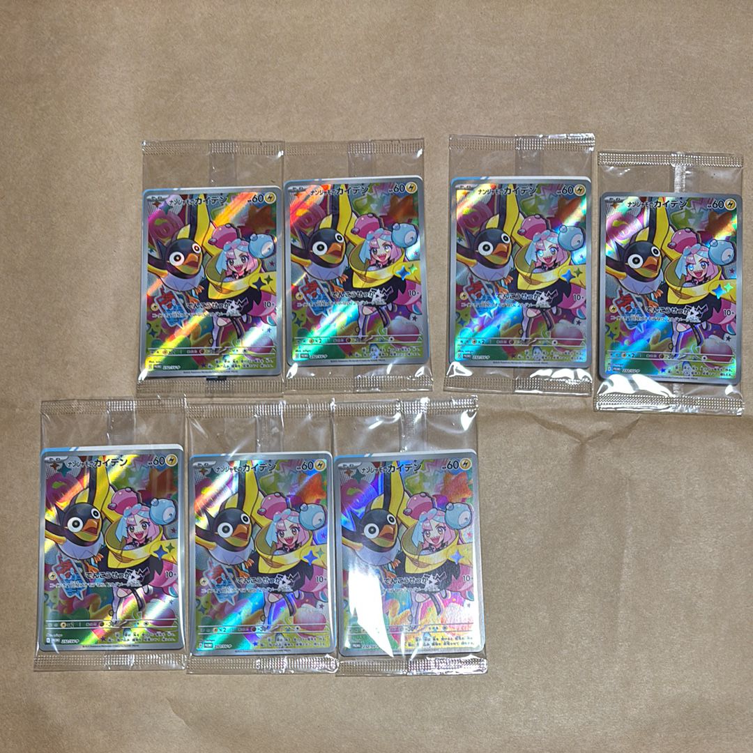 ナンジャモのカイデン P [SV-P 232](プロモーションカード「拡張パック バトルパートナーズ Box購入キャンペーン」)