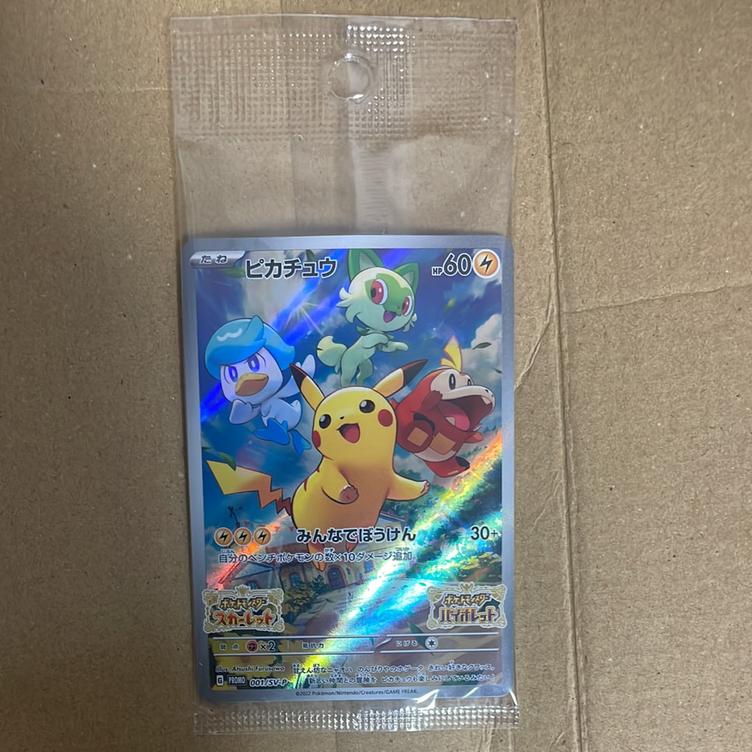 メタモン: プロモ[XY-P 077/XY-P](プロモーションカード「XY-P」)の