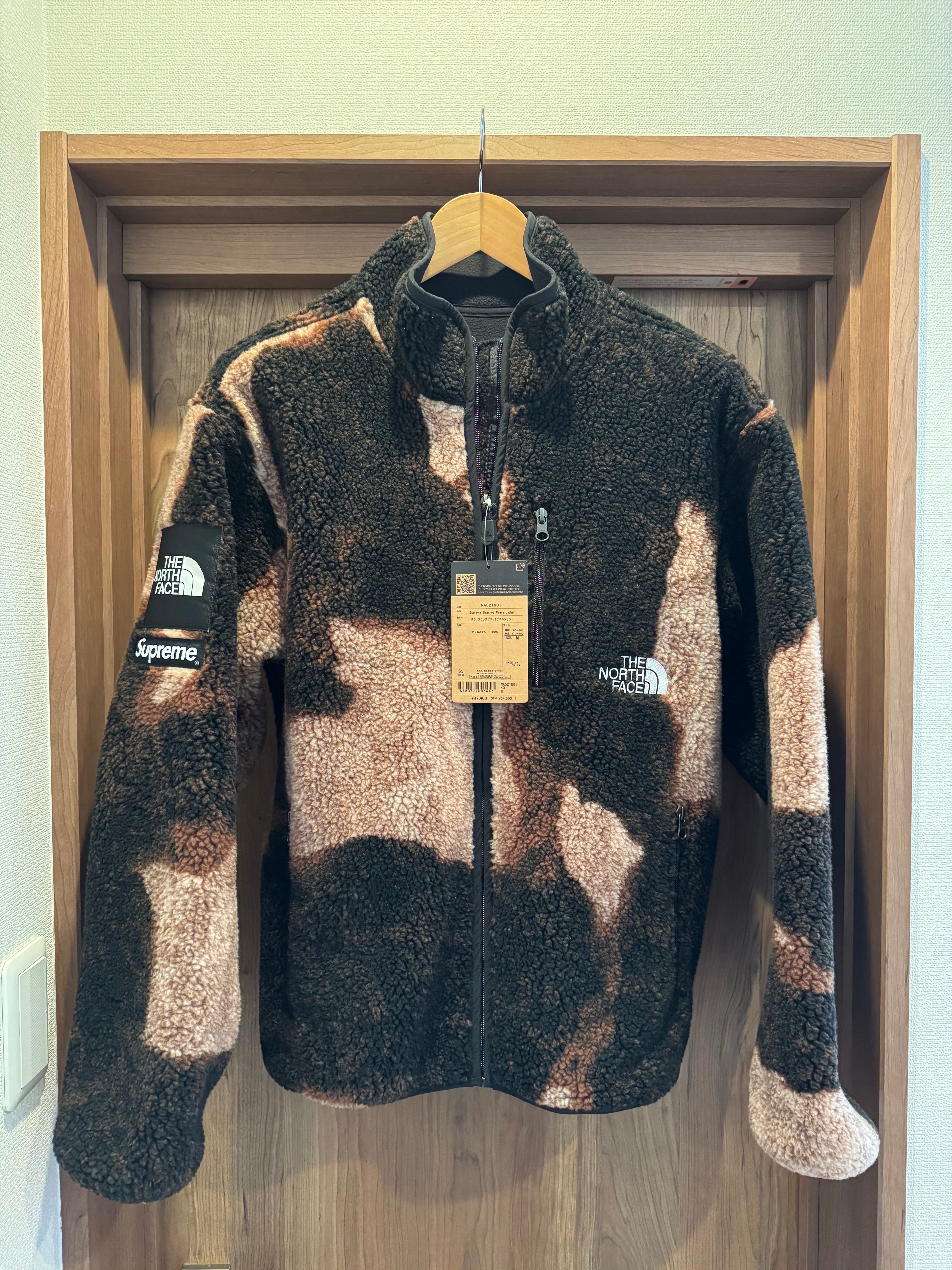 Supreme x The North Face Bleached Denim Print Fleece Jacket "Black"