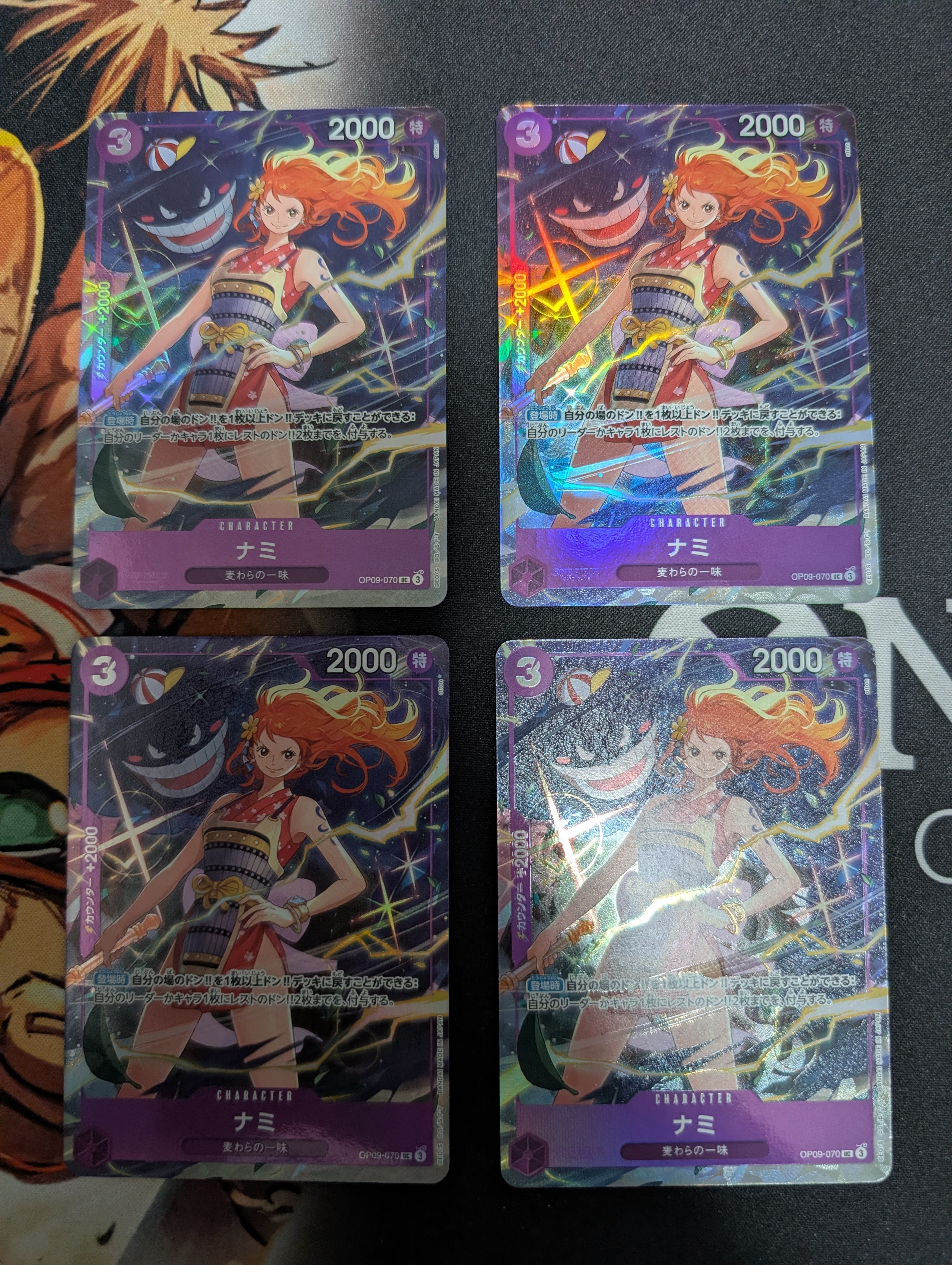 PSA10】ナミ UC [OP09-070](プレミアムカードコレクション「ベスト