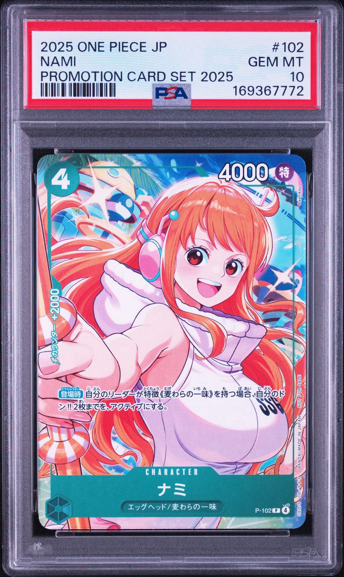 PSA10】ナミ P [P-102](プロモーションカード「プロモーションカード