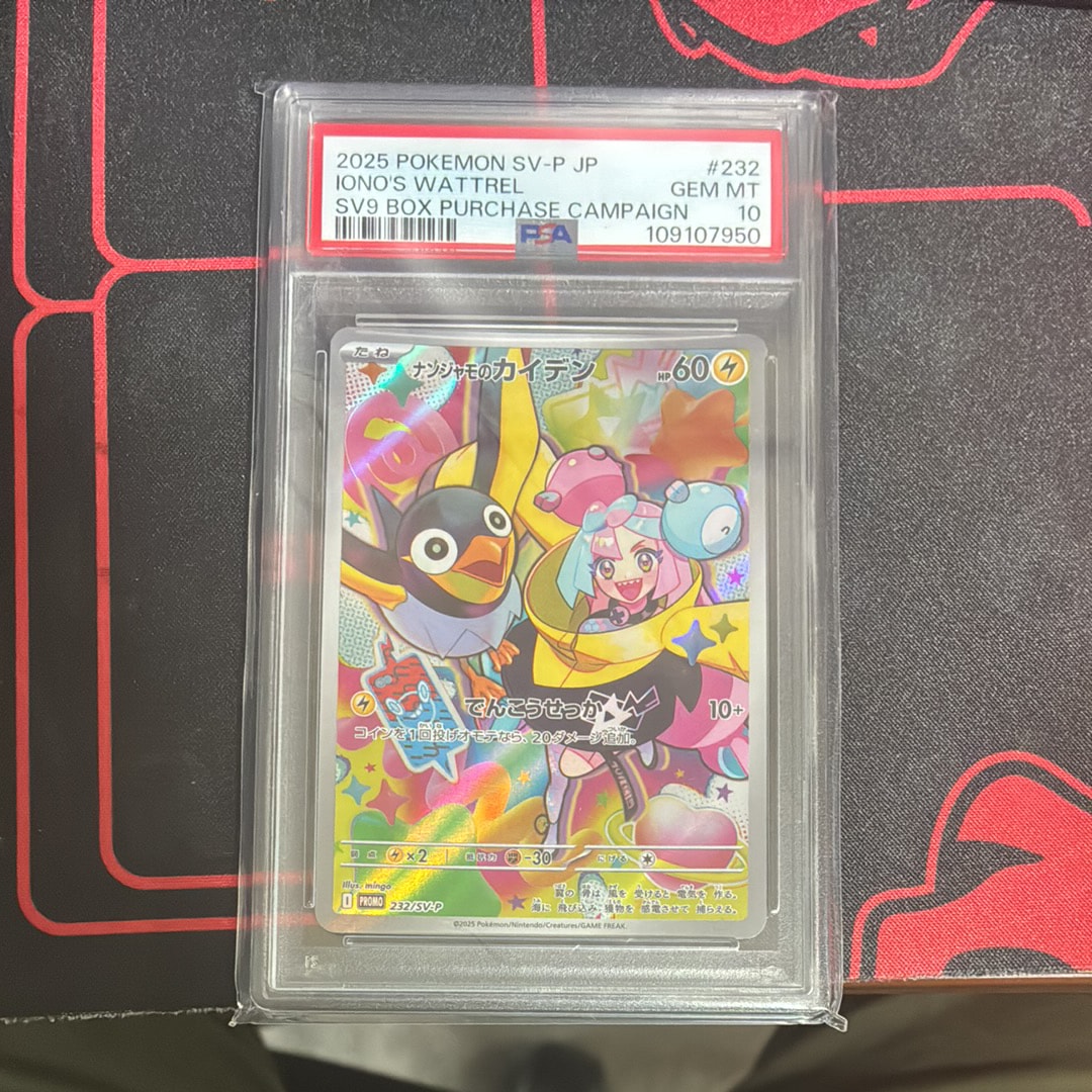 ミュウ 087/128 HP50 ポケモンカード PSA10鑑定済〕ミュウ(カードe/1ED)【-】{087/128}