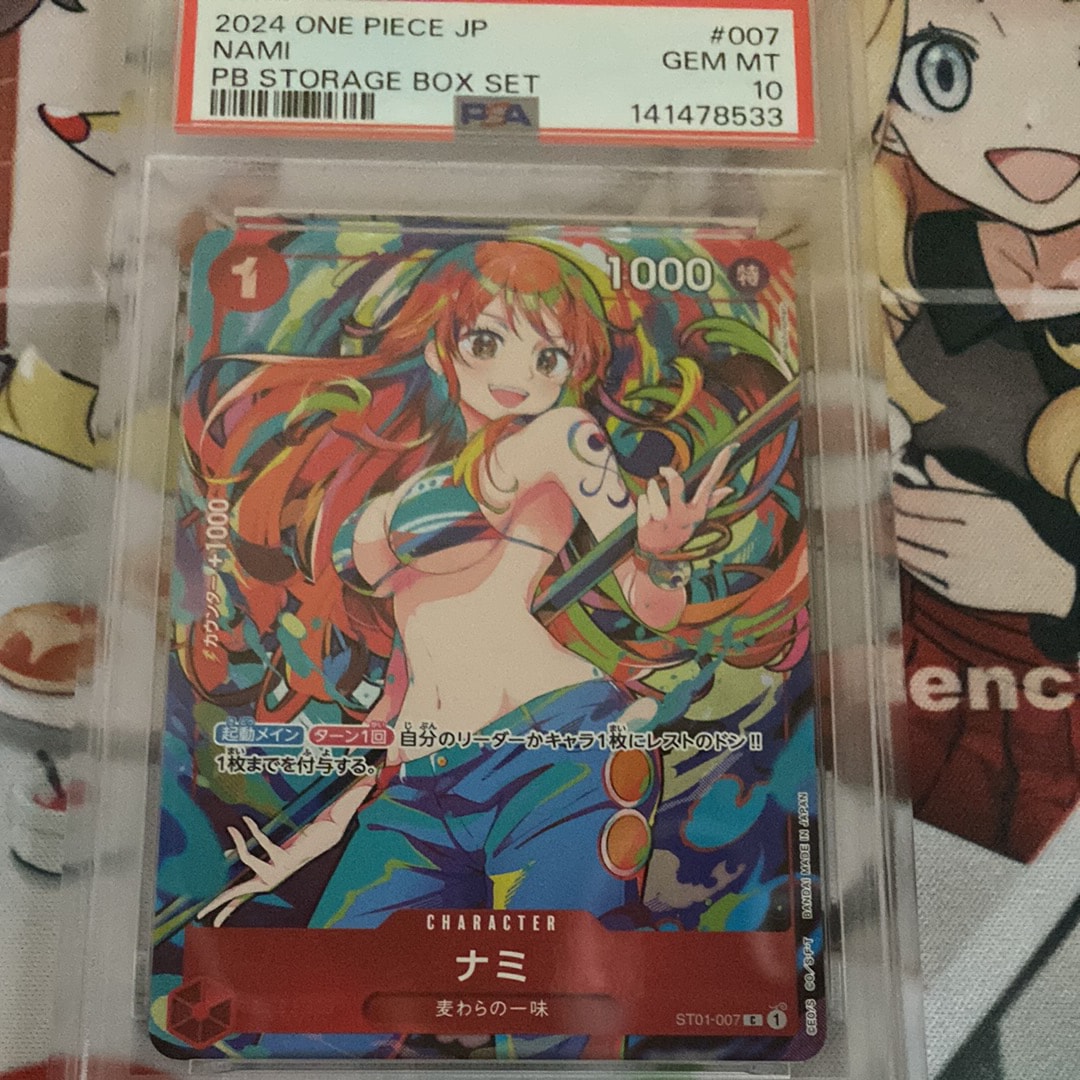 ナミ C [ST01-007](プレミアムブースター「ONE PIECE CARD THE BEST ストレージボックスセット」)