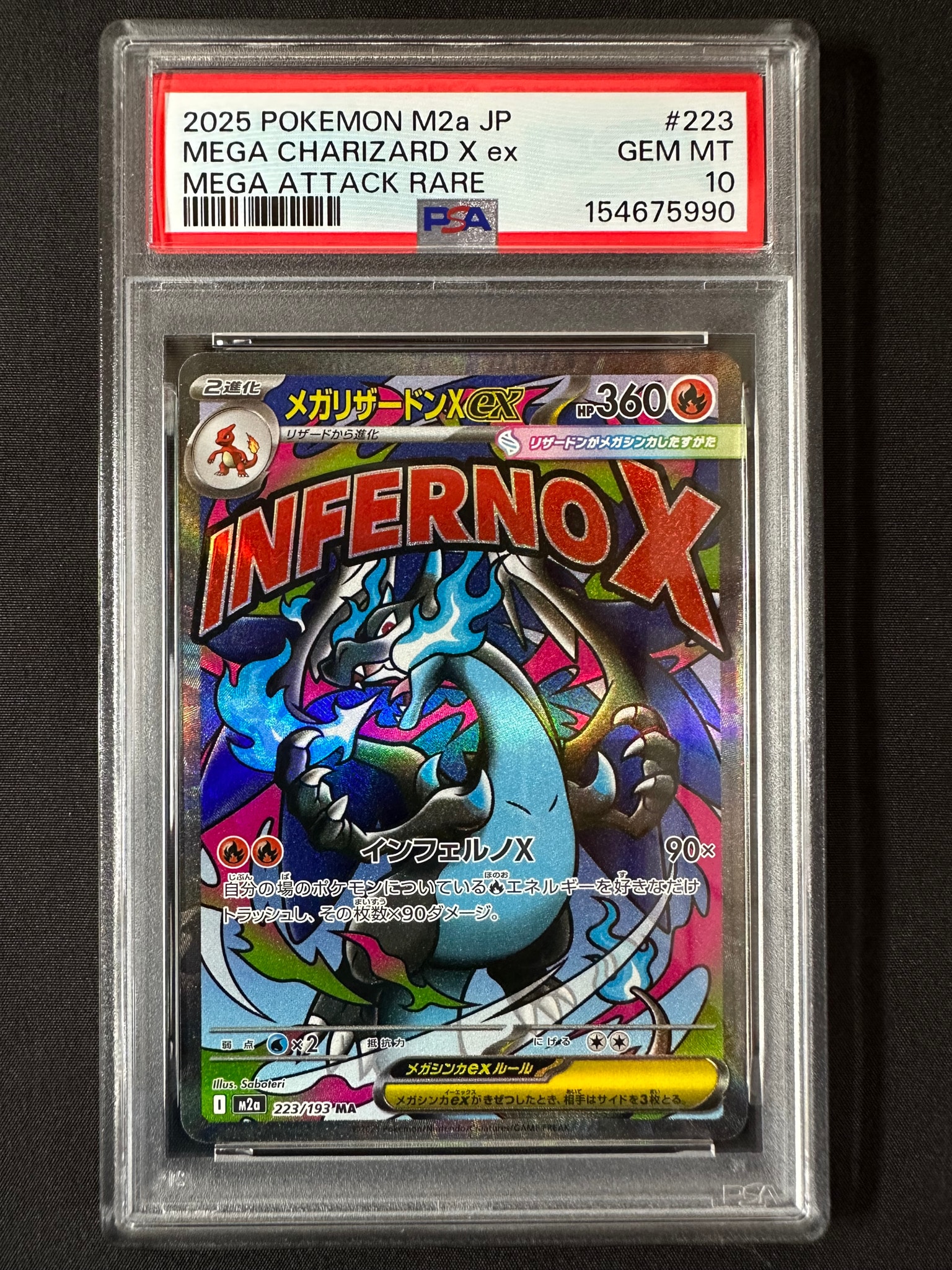 PSA10】コイキング C[S1a 020/070](強化拡張パック「VMAXライジング