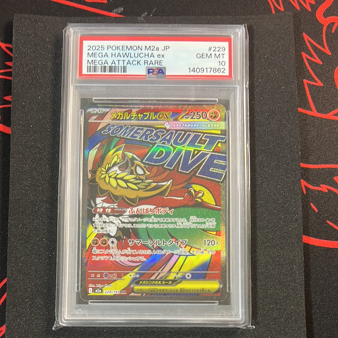 PSA10】メガルチャブルex MA [M2a 229/193](ハイクラスパック「MEGA