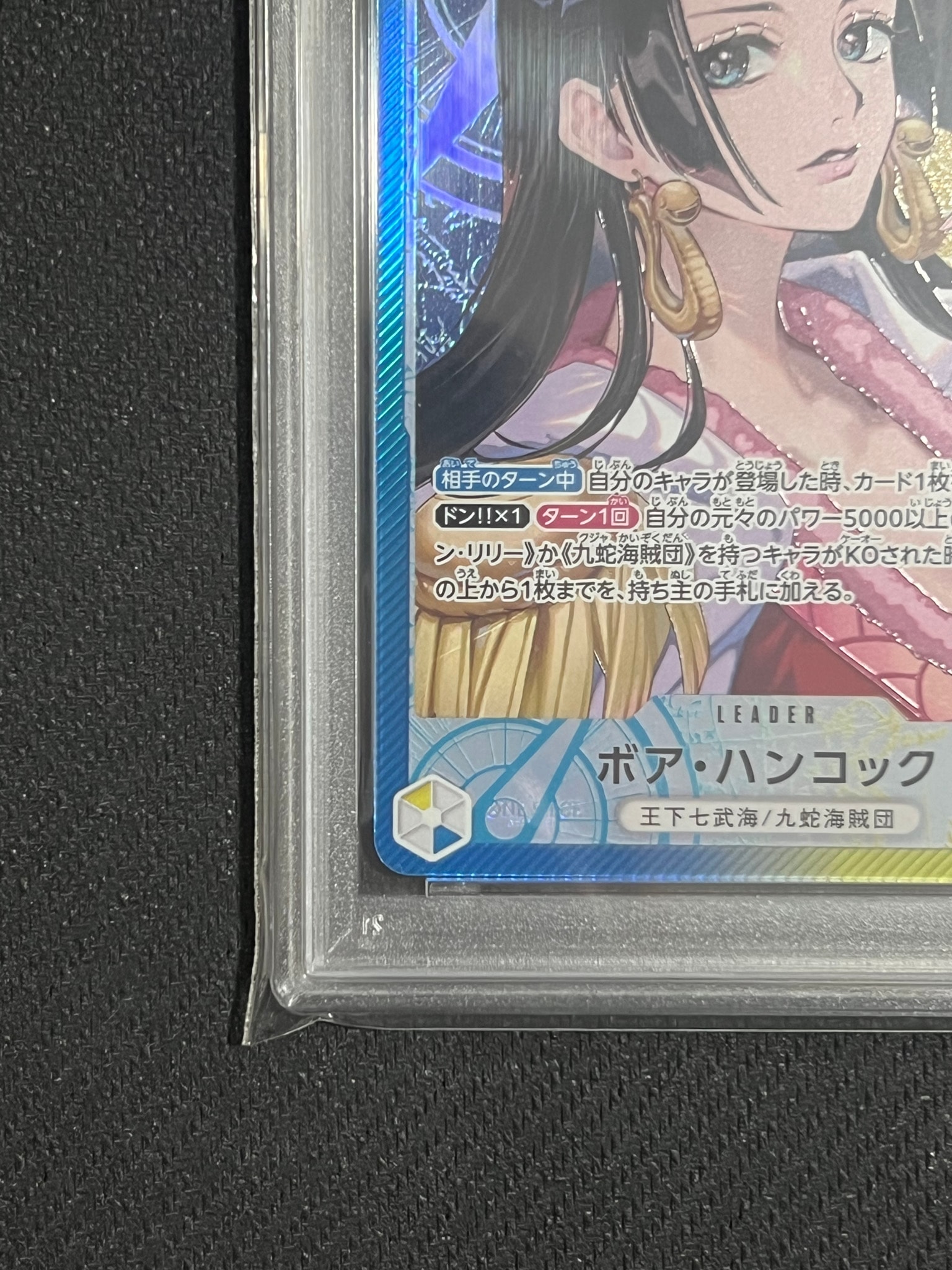 PSA10】ボア・ハンコック L-P [OP14-041](ブースターパック「蒼海の七