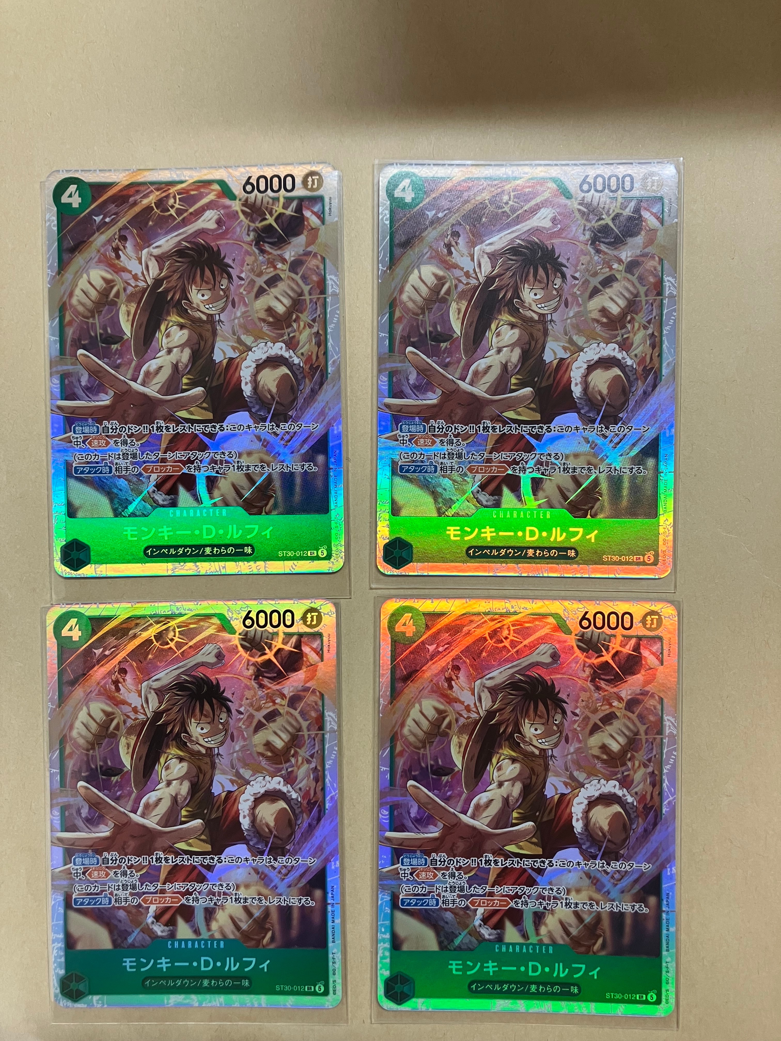 モンキー・D・ルフィ SR [ST30-012](スタートデッキEX「ルフィ&エース」)