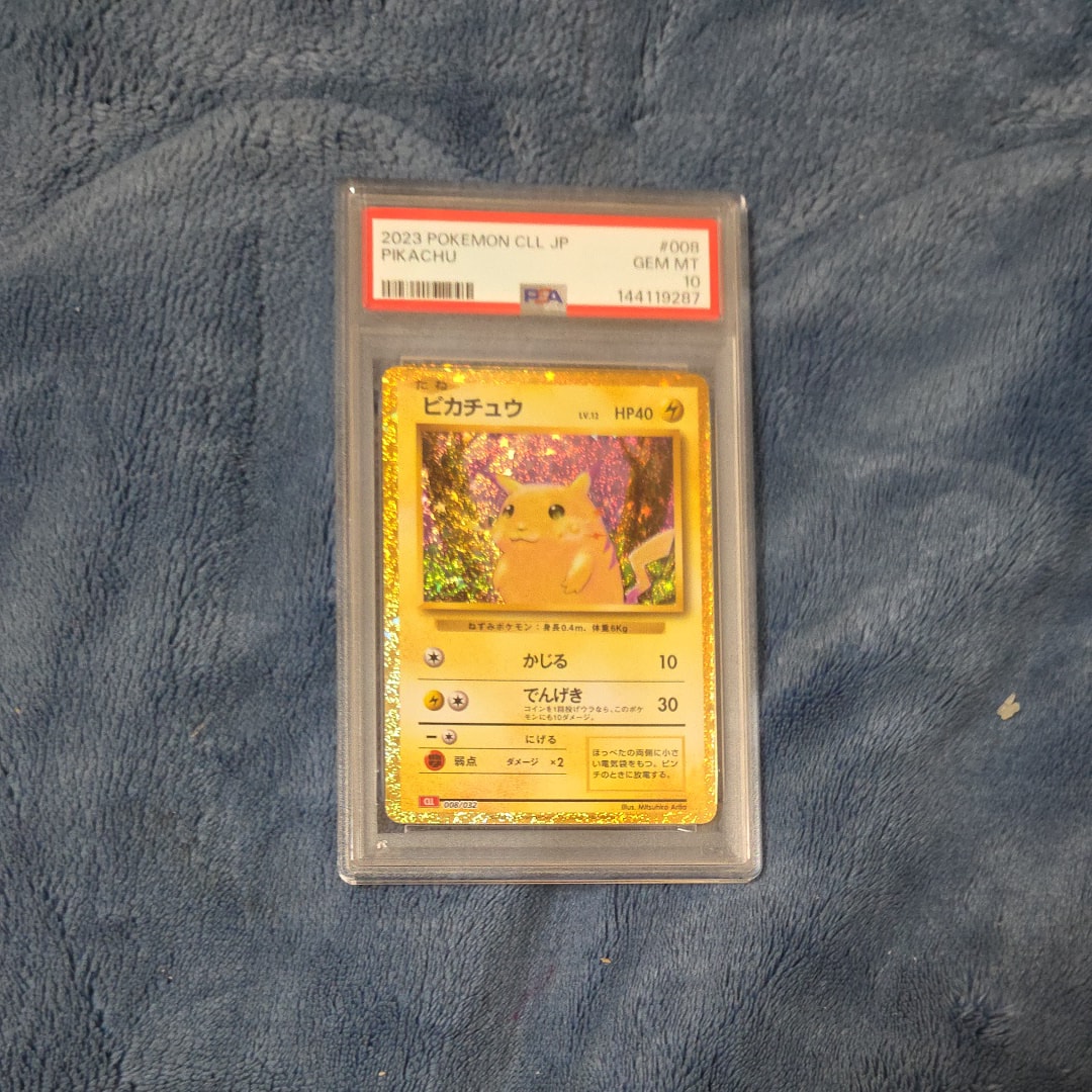 PSA10】ピカチュウ [CLL 008/032](ポケモンカードゲーム Classic) 1枚
