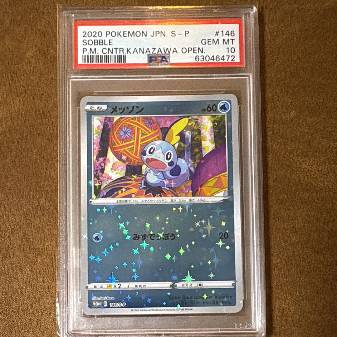 PSA10】ミュウ P [SM-P 342](プロモーションカード「TAG TEAM GX