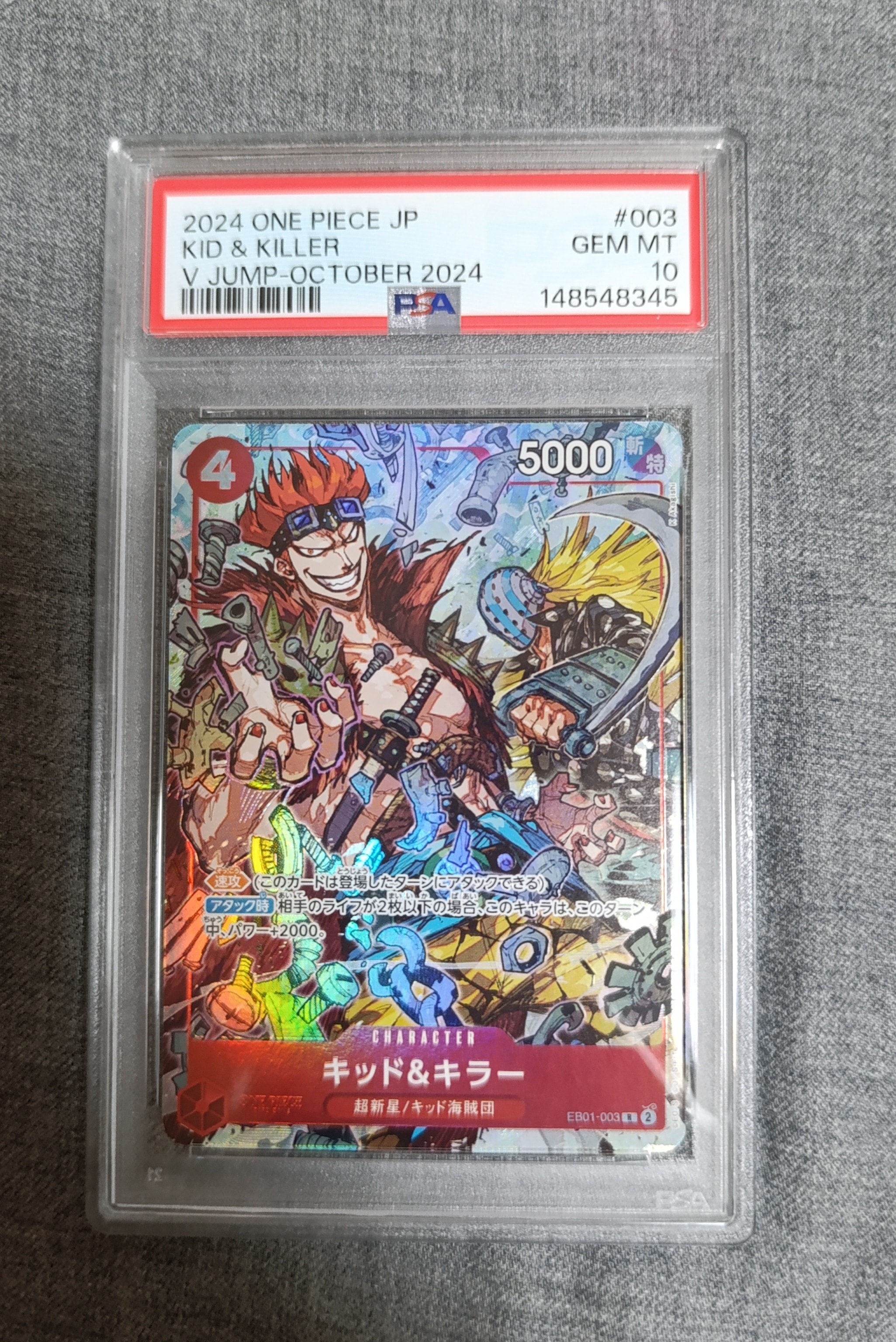 PSA10】キッド＆キラー R-SPC :和柄アート [EB01-003](ブースター