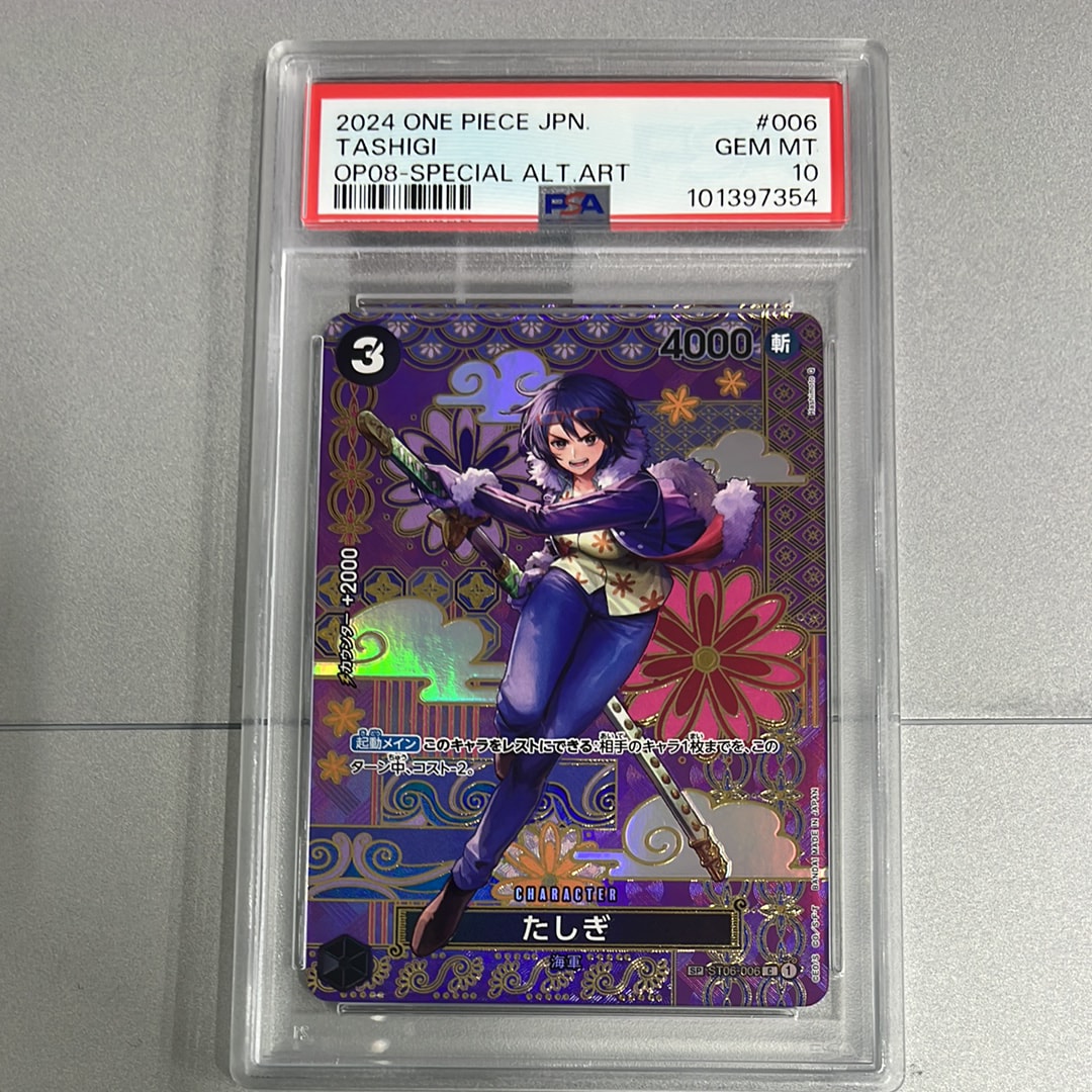Tashigi C-SPC [ST06-006](Booster Pack "Two Legends")