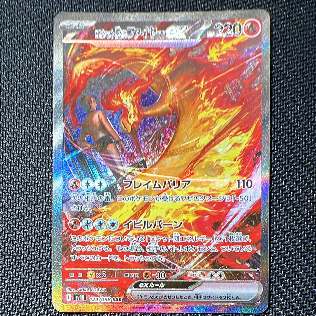 PSA10】チルタリス CHR [s11a 074/068](強化拡張パック『白熱の