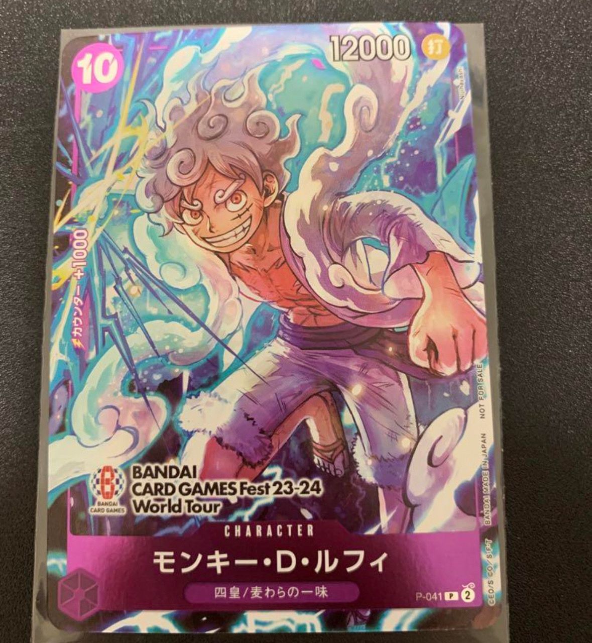 モンキー・D・ルフィ P [P-041] (BANDAI CARD GAMES Fest23-24 World Tour)