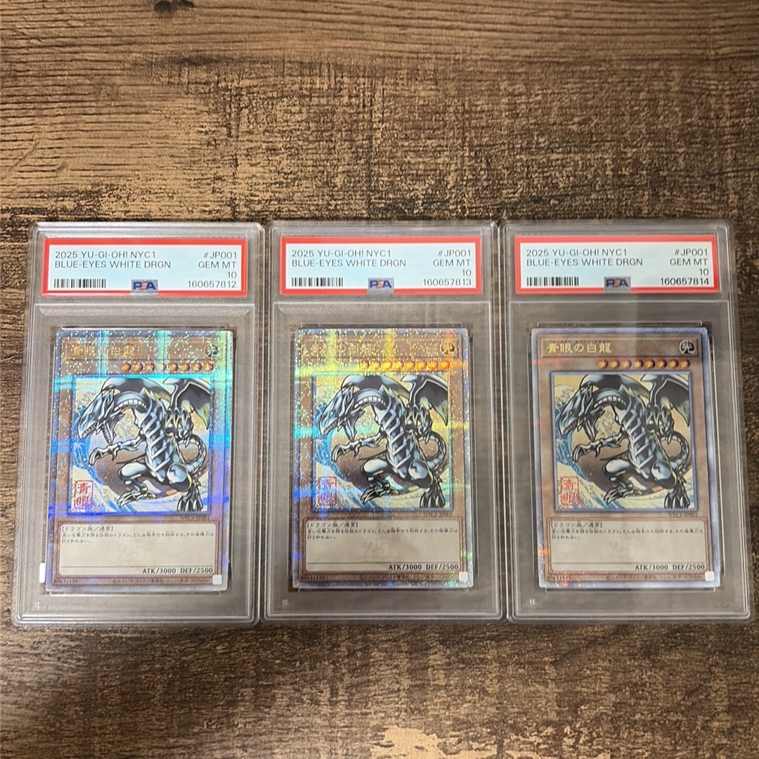 PSA10】青眼の白龍 25th SE [NYC1-JP001](遊戯王カードゲーム25周年