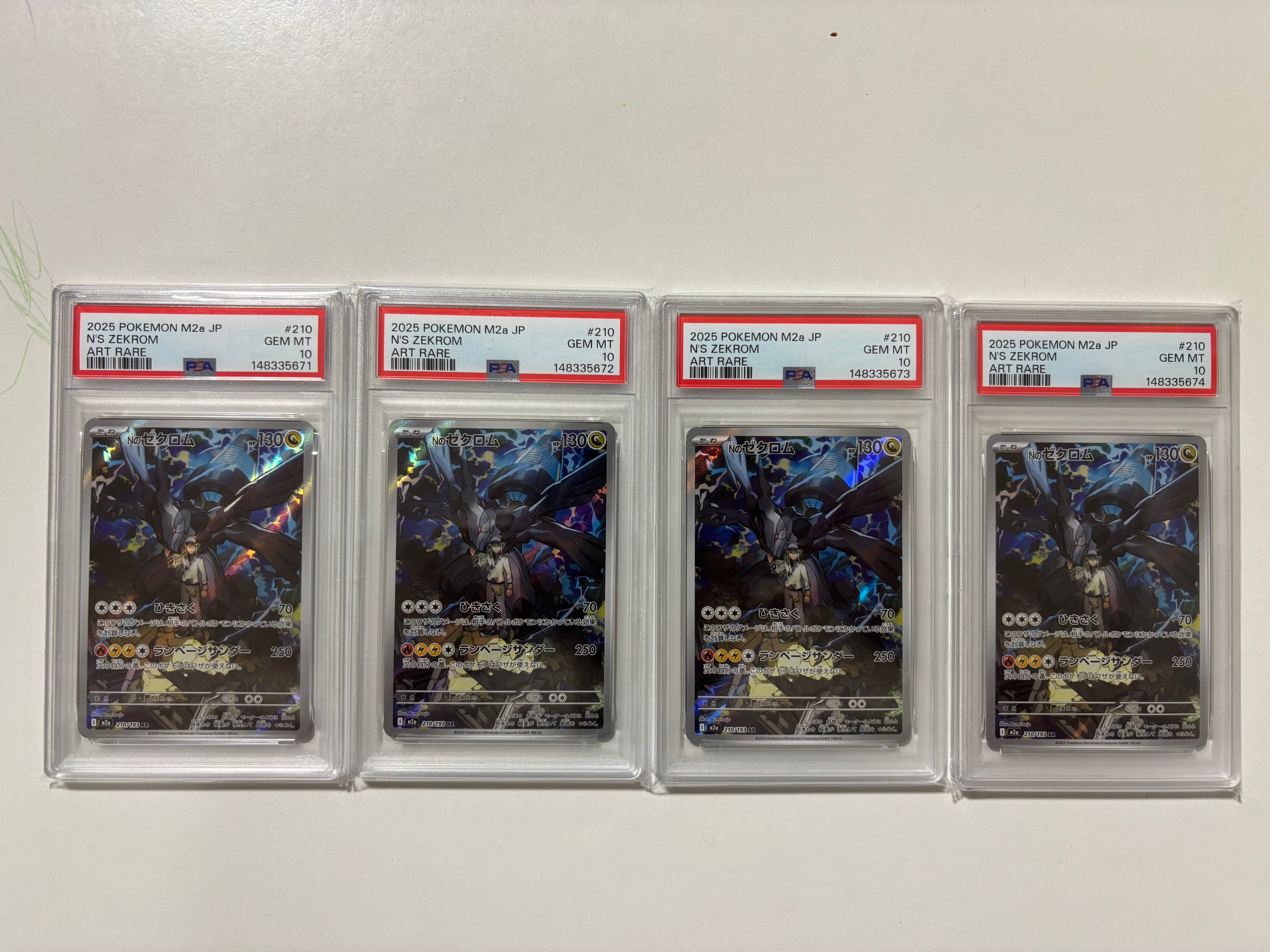 Nのゼクロム AR [M2a 210/193](ハイクラスパック「MEGAドリームex」)