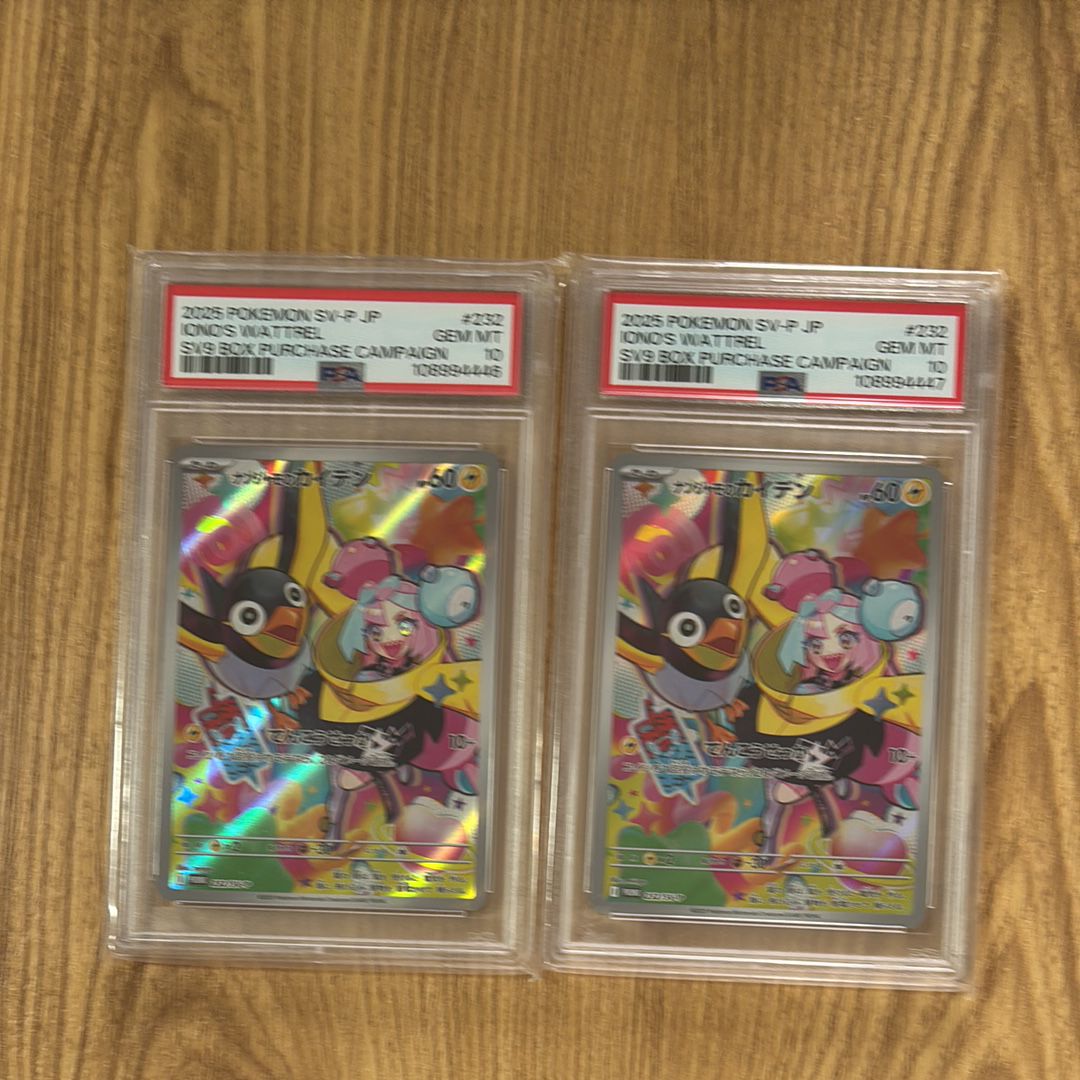 ナンジャモのカイデン P [SV-P 232](プロモーションカード「拡張パック バトルパートナーズ Box購入キャンペーン」)