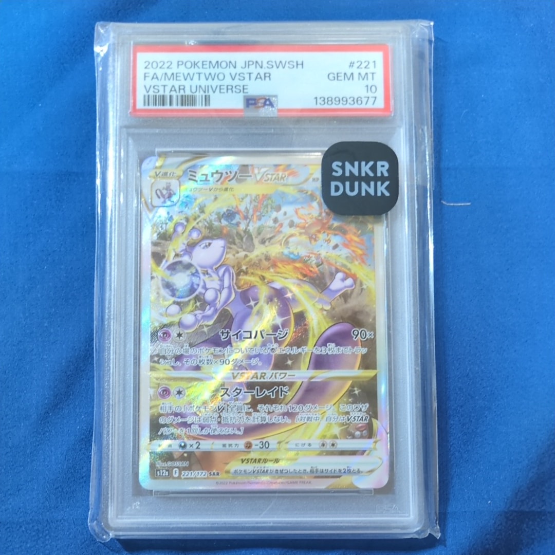 クララ SR[S5a 082/070](強化拡張パック「双璧のファイター」)の新品