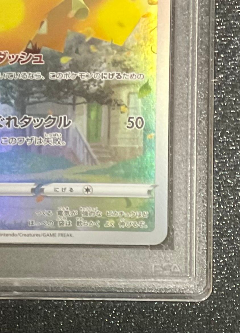 US SELLER) Choose Your Card from Japanese Pokemon Cards