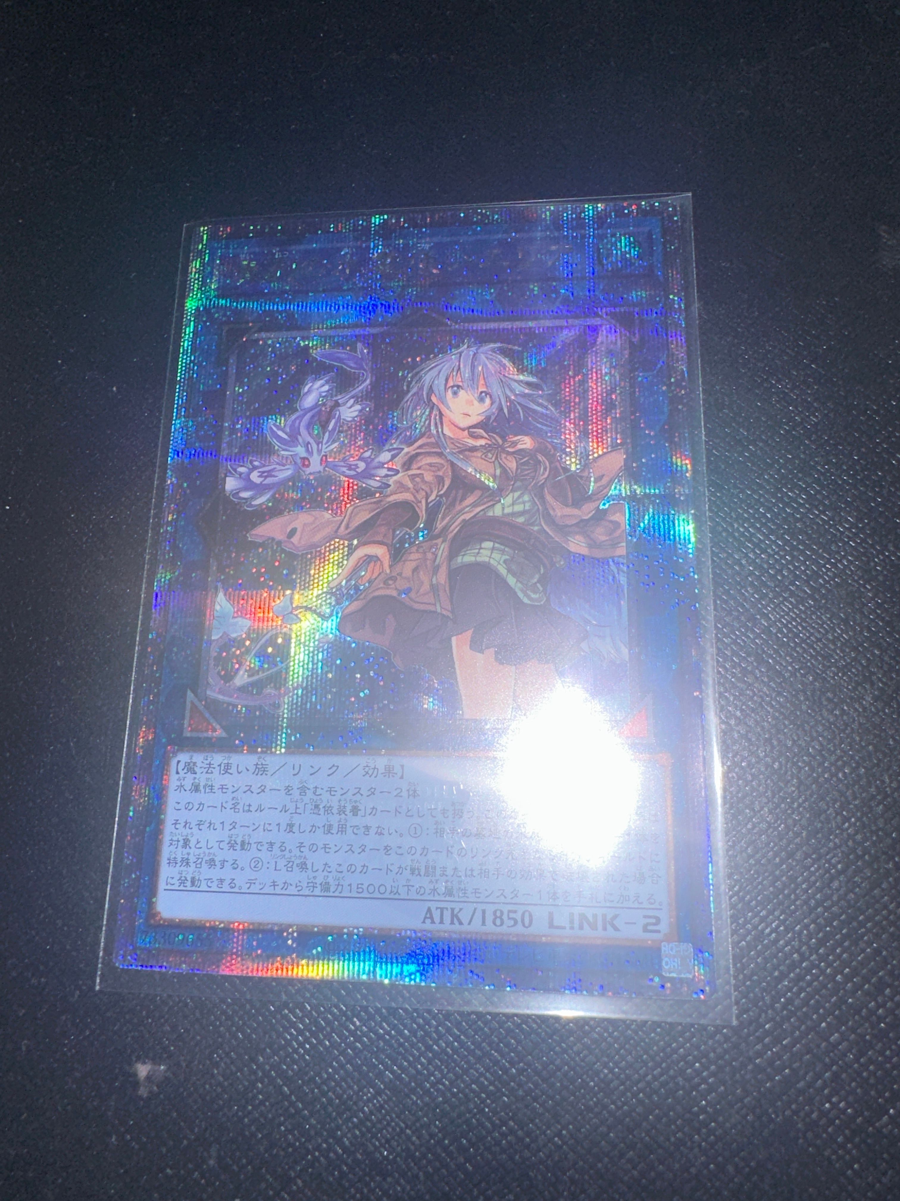Eria the Water Charmer, Gentle 25th SE [QCCP-JP190](QUARTER CENTURY CHRONICLE side:PRIDE)