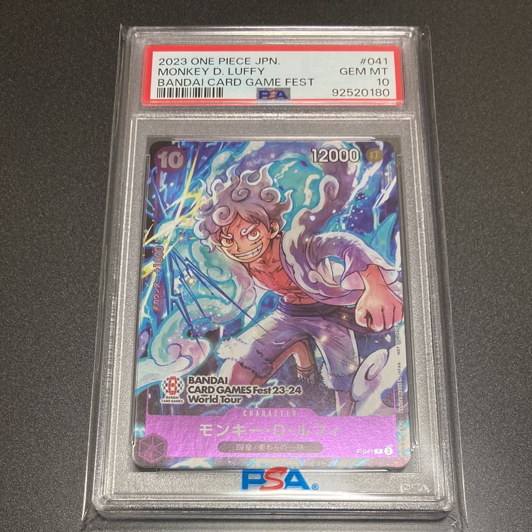 モンキー・D・ルフィ P [P-041] (BANDAI CARD GAMES Fest23-24 World Tour)
